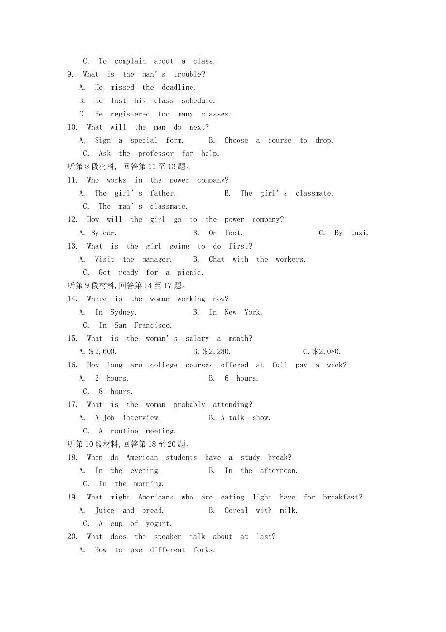 四川省南充高级中学2021届高三英语上学期第四次月考试题.doc_第2页