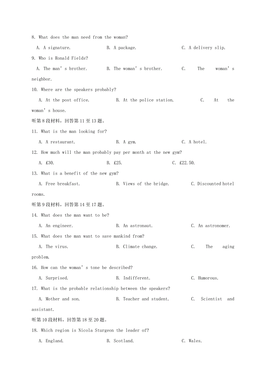 四川省南充高级中学2021届高三英语下学期第十二次月考试题.doc_第2页