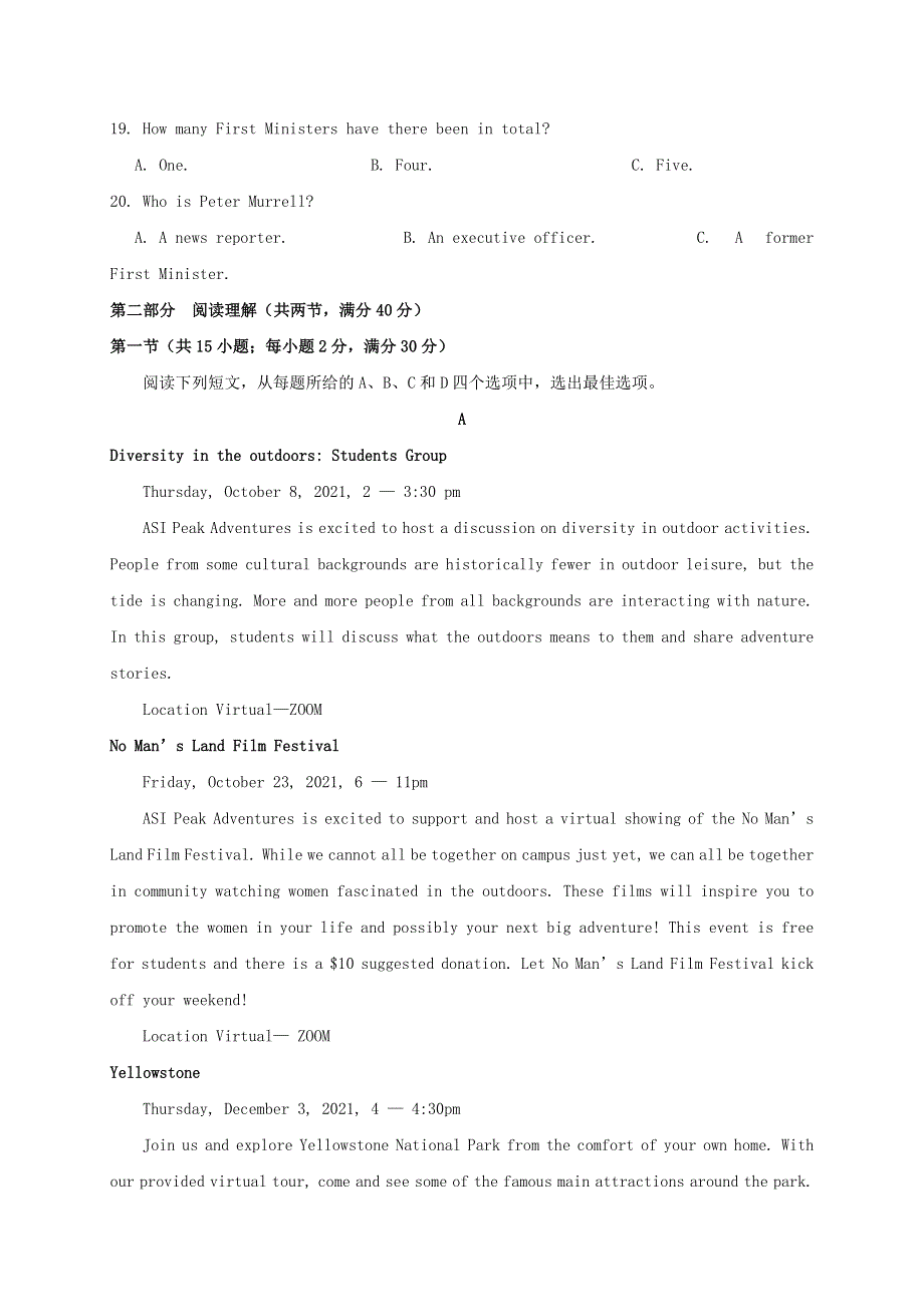 四川省南充高级中学2021届高三英语下学期第十二次月考试题.doc_第3页