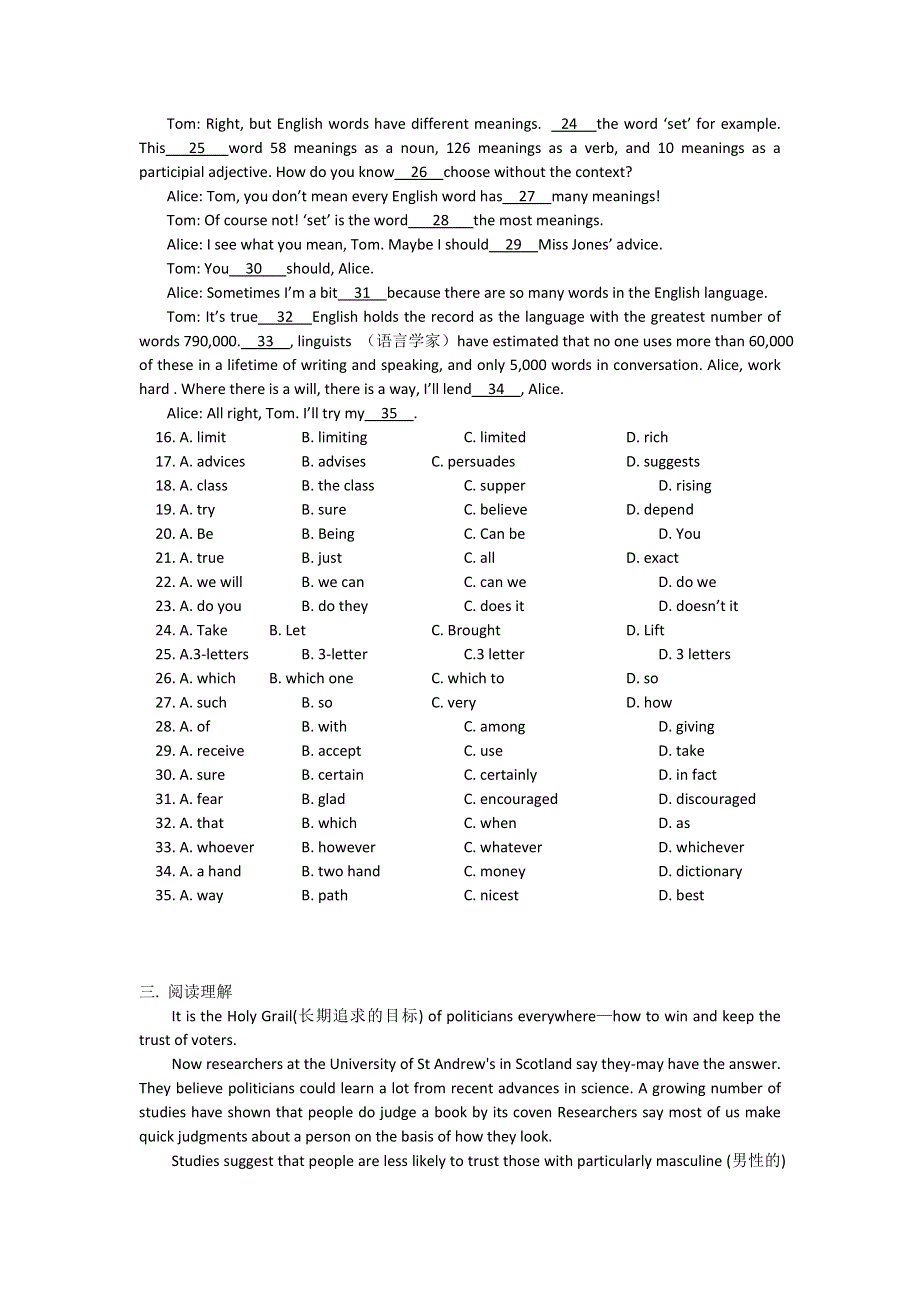 英语：UNIT 14 FREEDOM FIGHTERS单元检测（旧人教版高二下）.doc_第2页