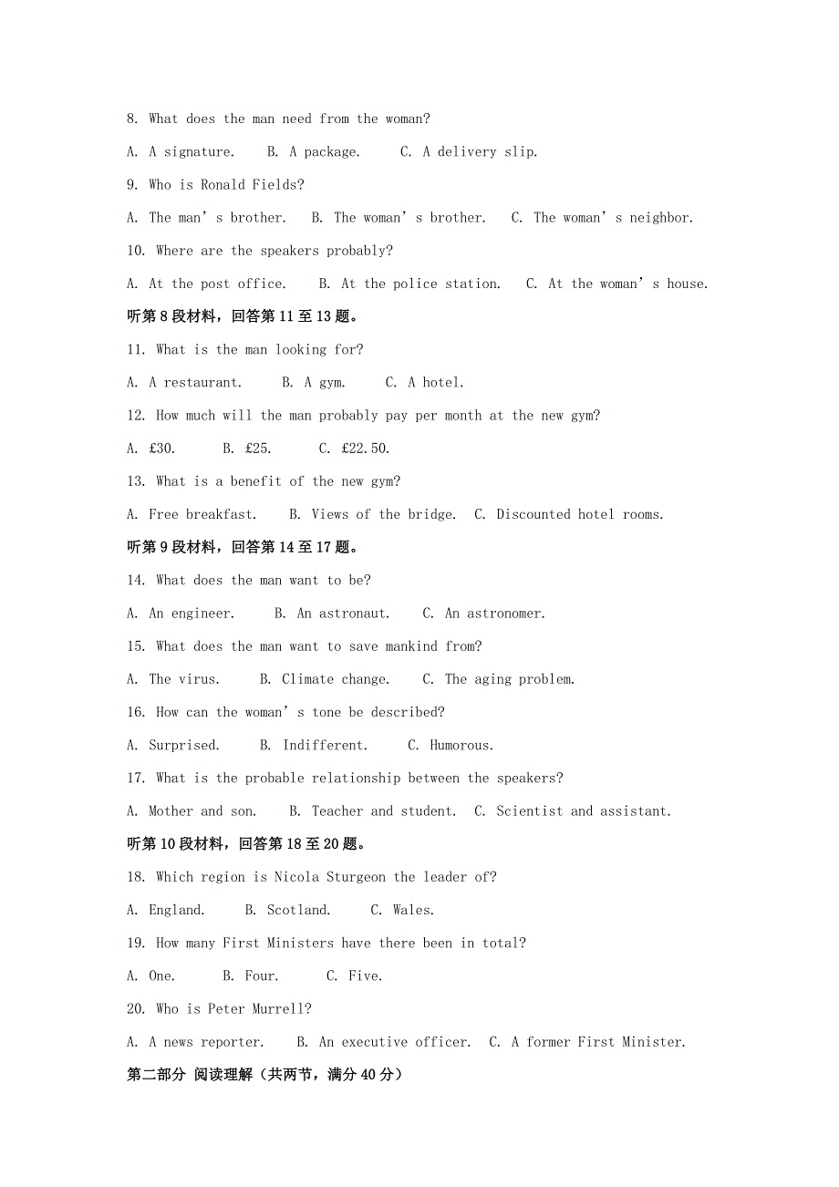 四川省南充高级中学高三英语第12次月考试题（含解析）.doc_第2页