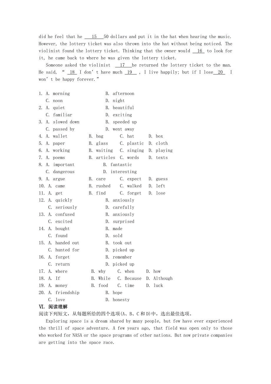 2011山东高考英语一轮复习巩固提升测试（新人教版）必修2 UNIT 4 WILDLIFE PROTECTION.doc_第3页