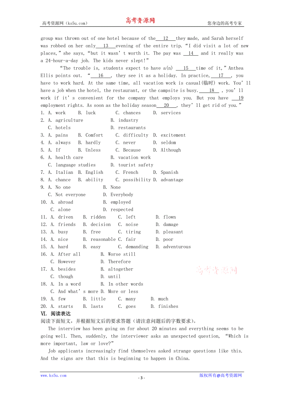 2011山东高考英语一轮复习巩固提升测试（新人教版）必修5 UNIT 1 GREAT SCIENTISTS.doc_第3页