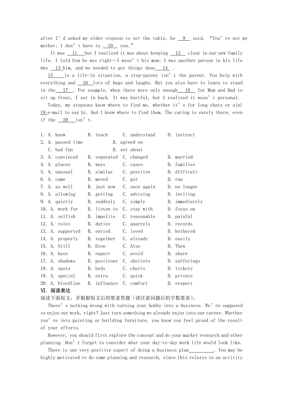 2011山东高考英语一轮复习巩固提升测试（新人教版）必修4 UNIT 1 WOMEN OF ACHIEVEMENT.doc_第3页