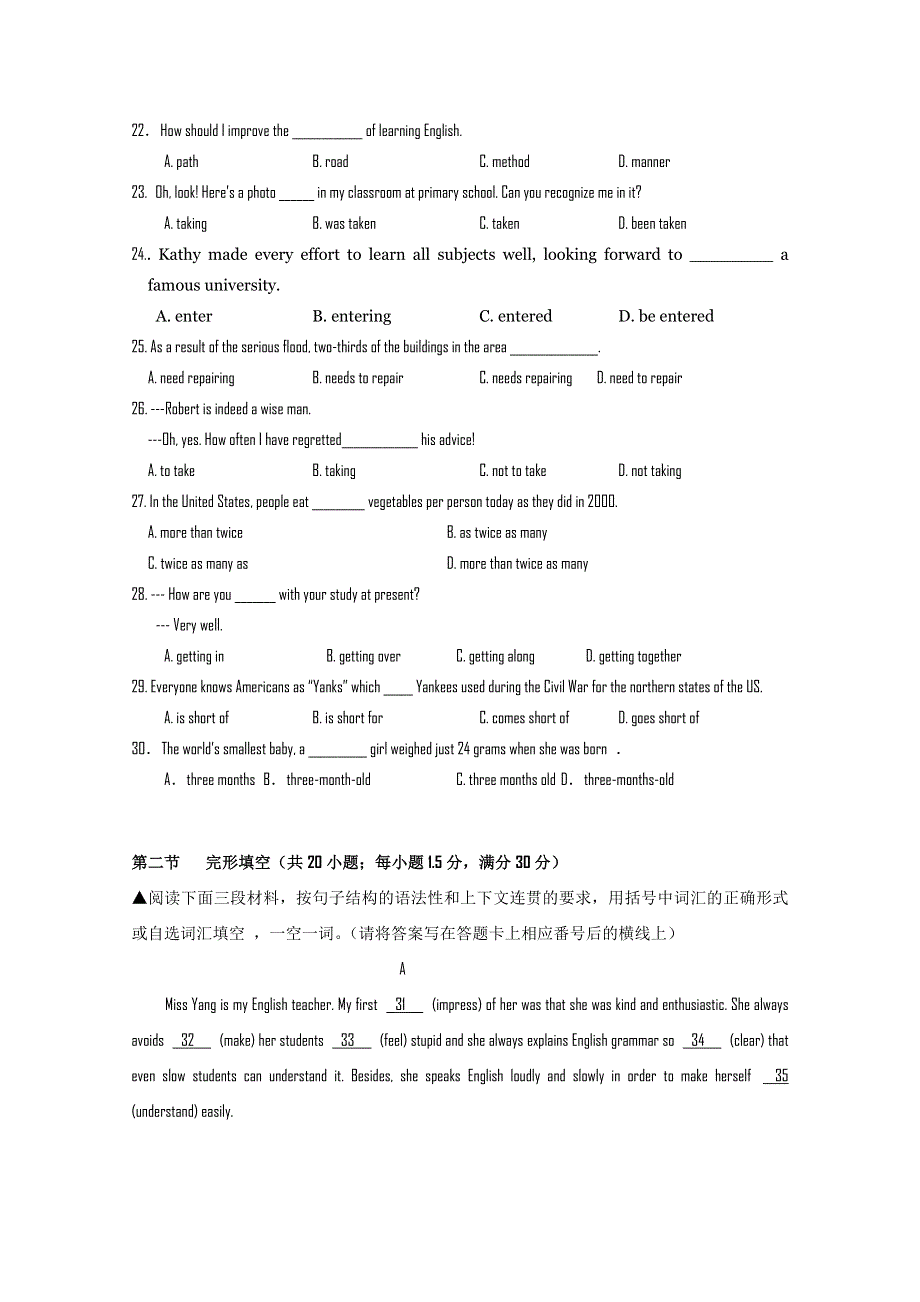 四川省双流中学11-12学年高一上学期期中考试（英语）.doc_第3页