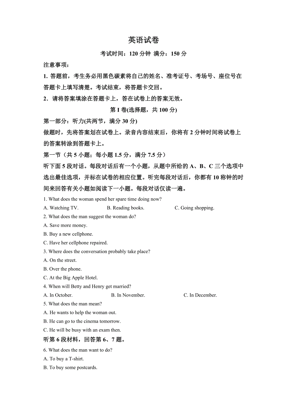 云南省楚雄师范学院附中2020-2021学年高一上学期期中考试英语试题 WORD版含解析.doc_第1页