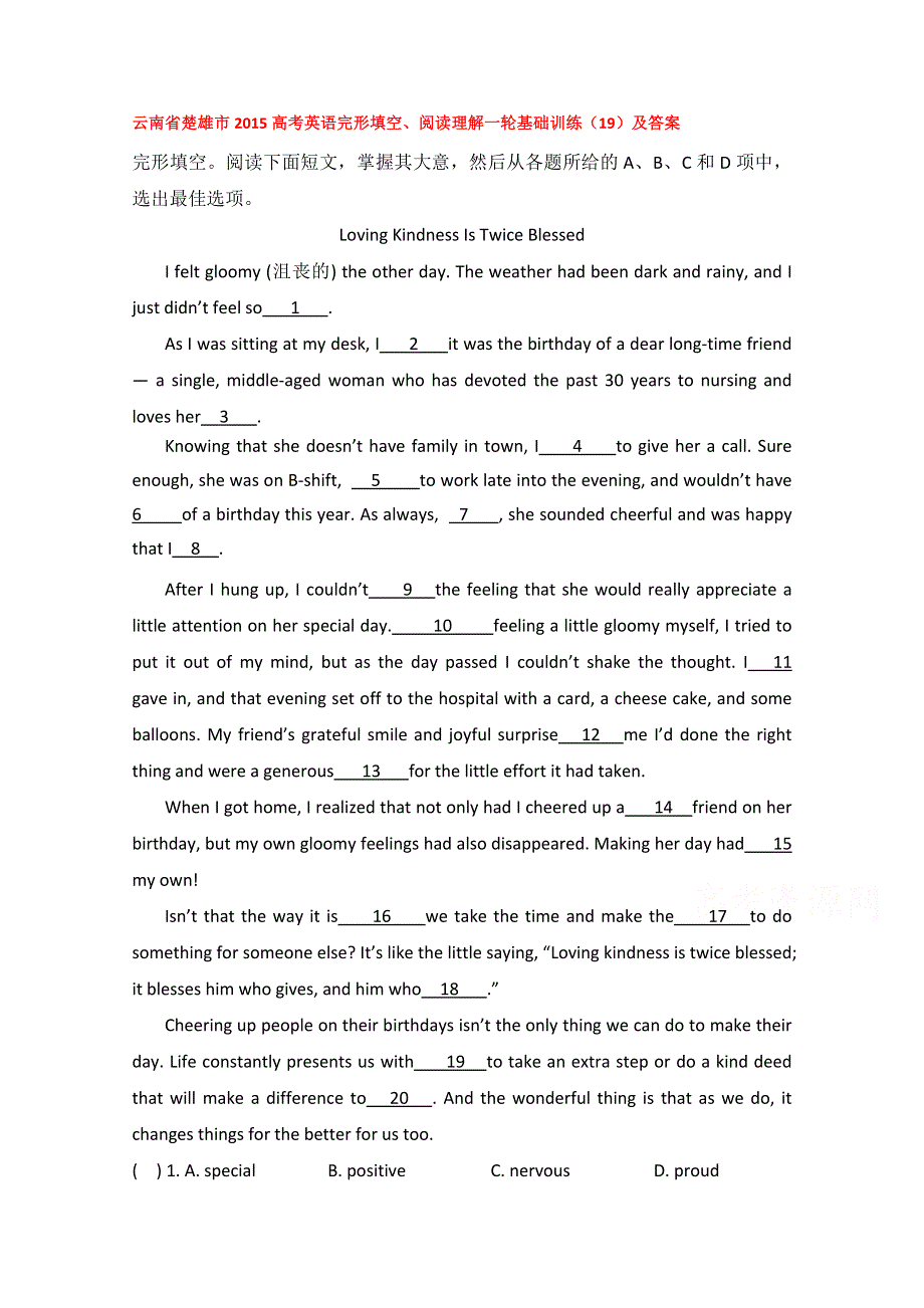 云南省楚雄市2015高考英语完形填空、阅读理解一轮基础训练（19）及答案.doc_第1页