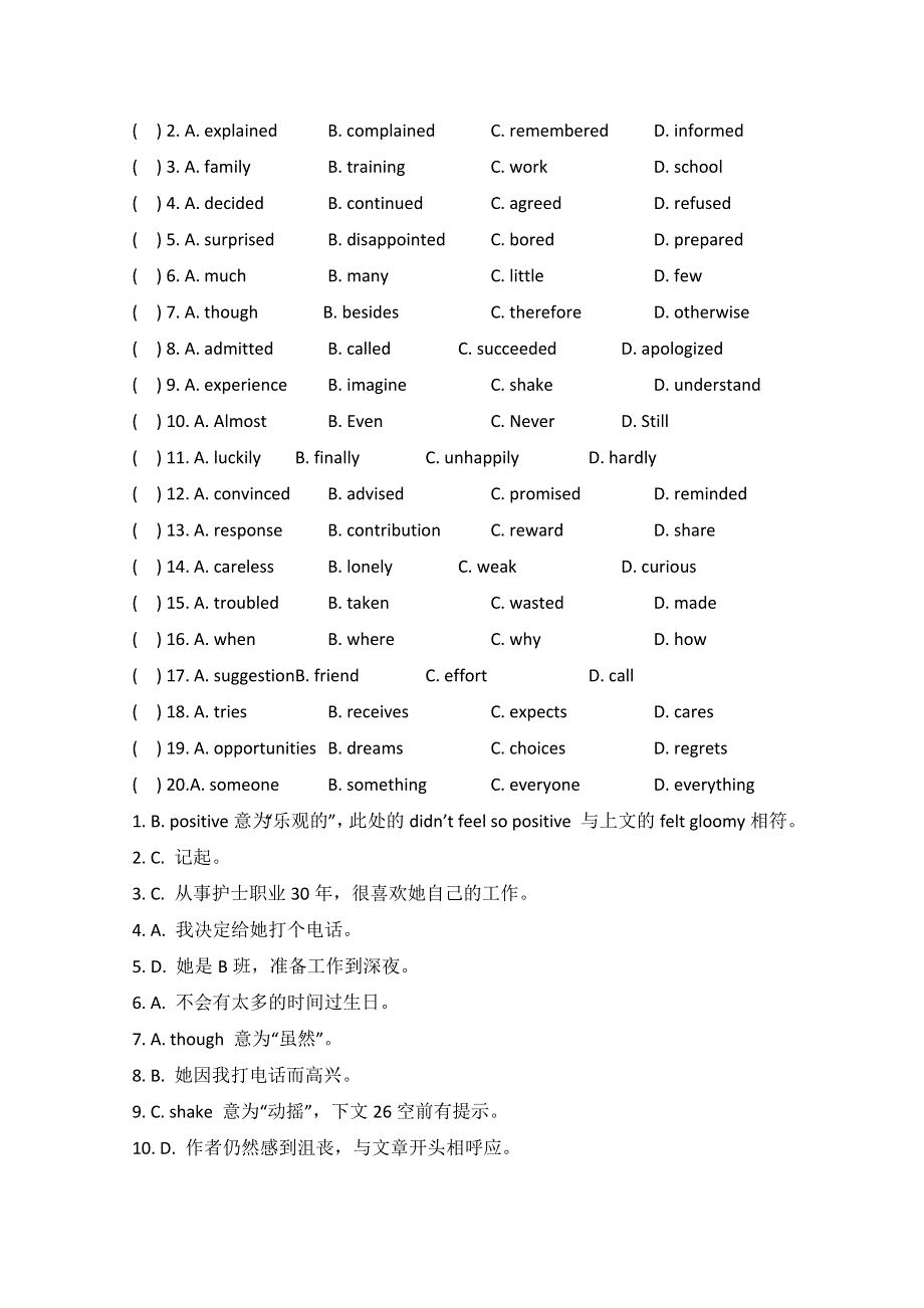 云南省楚雄市2015高考英语完形填空、阅读理解一轮基础训练（19）及答案.doc_第2页