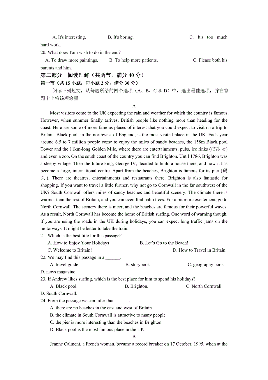 四川省双流中学2015-2016学年高一下学期期中考试英语试题 WORD版含答案.doc_第3页