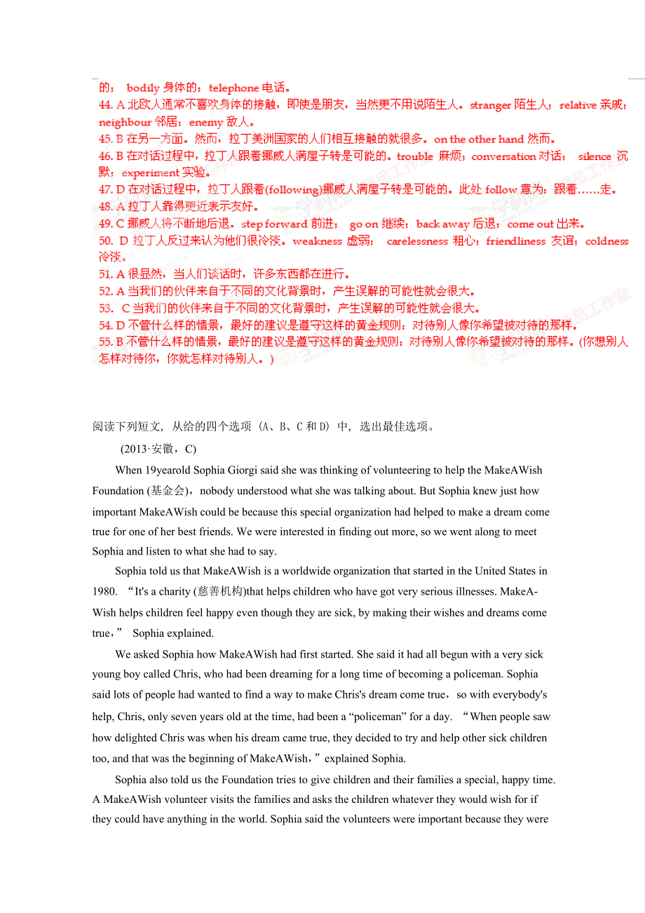 云南省楚雄市2015高考英语完形填空、阅读理解一轮基础训练（9）及答案.doc_第3页