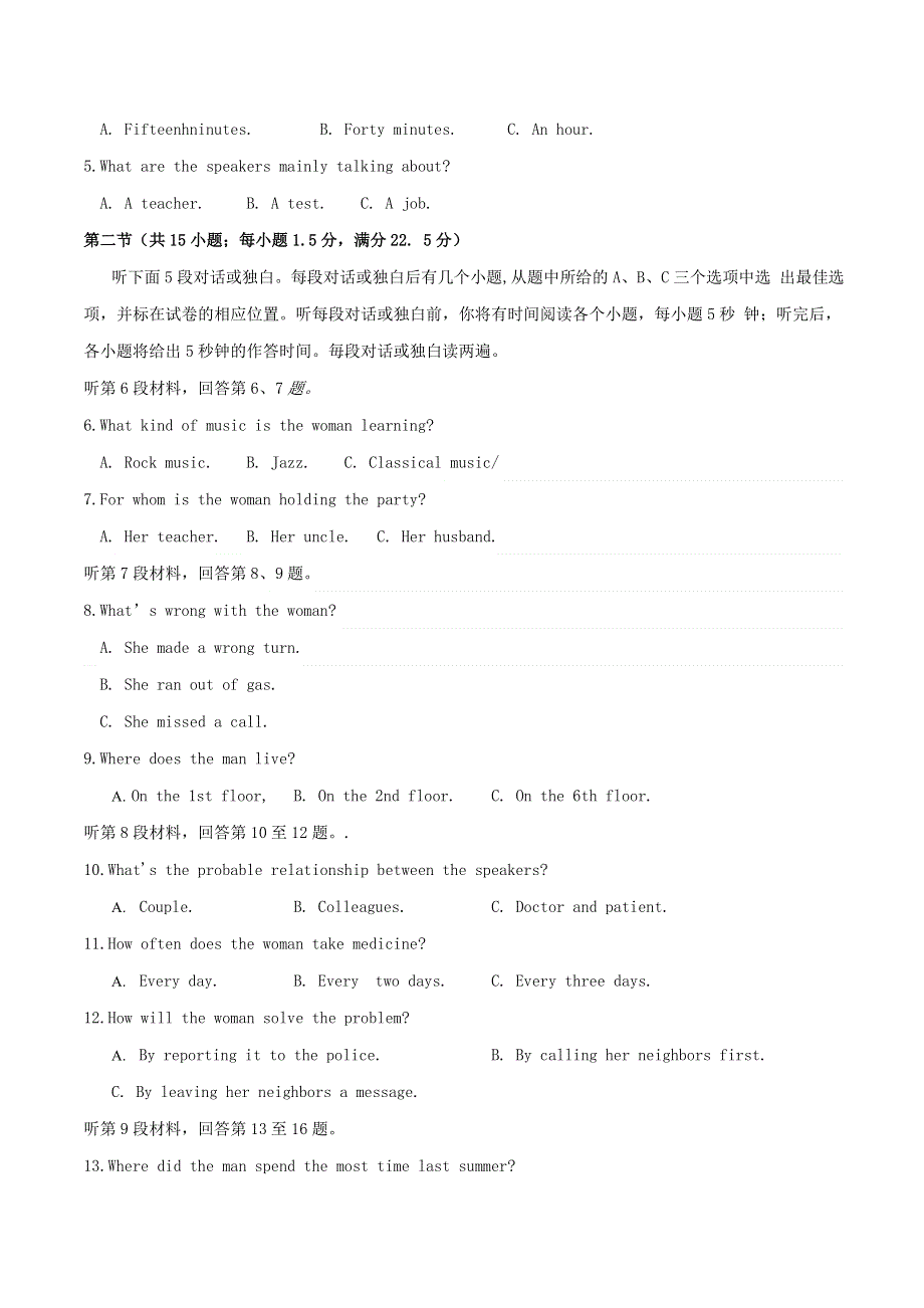 2020-2021学年高考英语一轮复习讲练测 必修1 名校模拟测试卷（一）（含解析）.docx_第2页