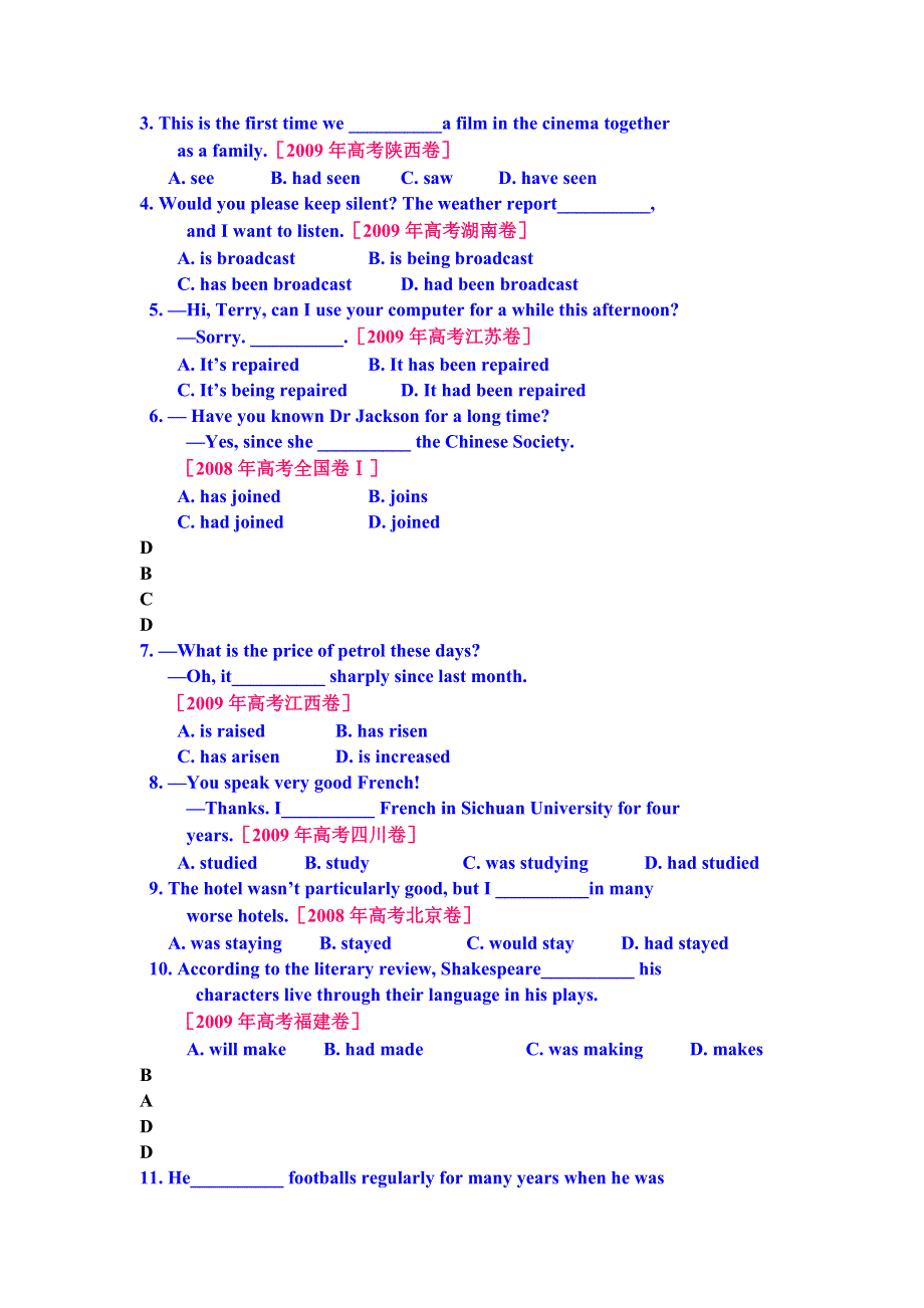 2011届高考英语一轮复习精品学案：语法专题：被动语态的时态.doc_第2页