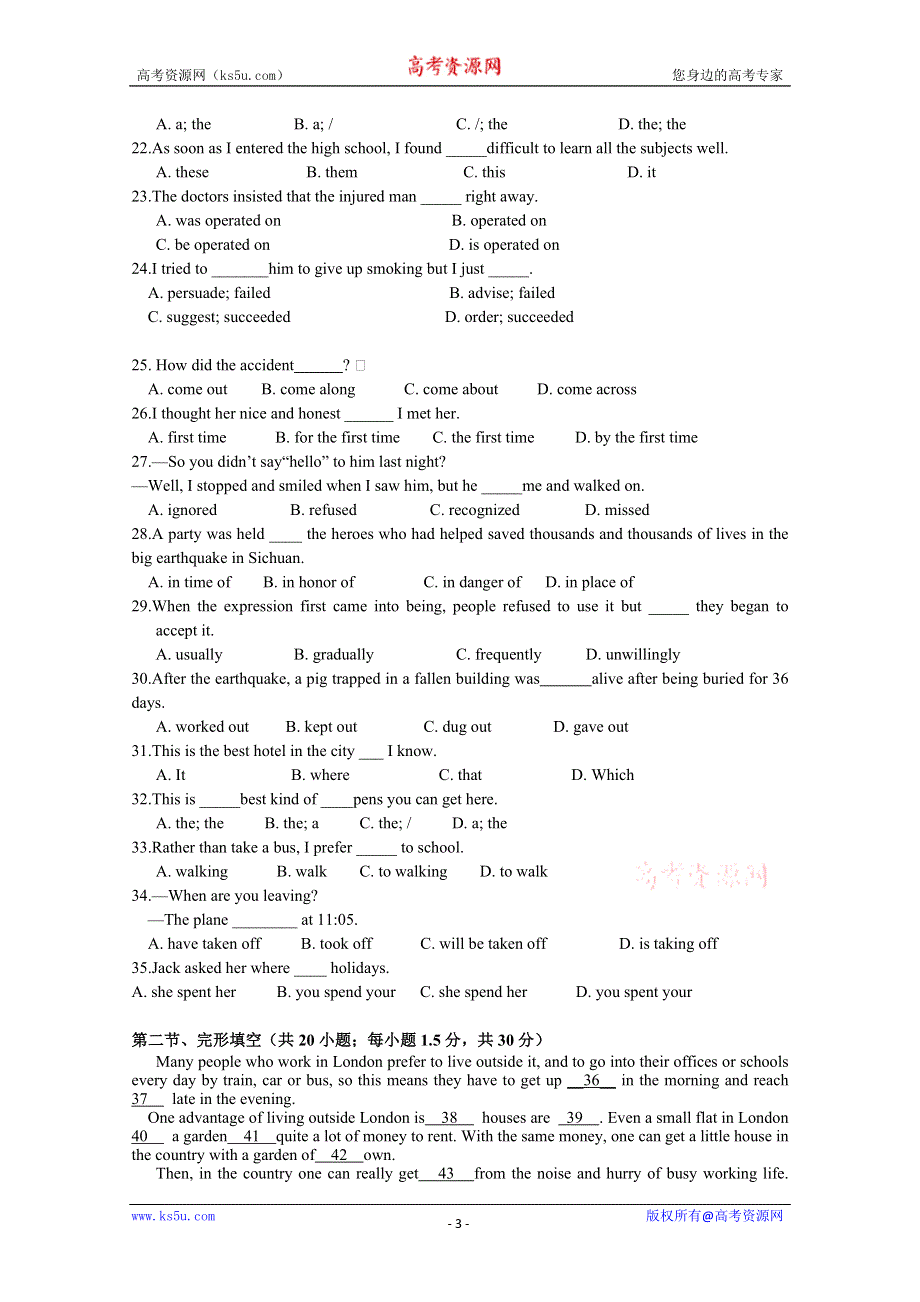 云南省武定一中2010-2011学年高一上学期期中考试（英语）.doc_第3页