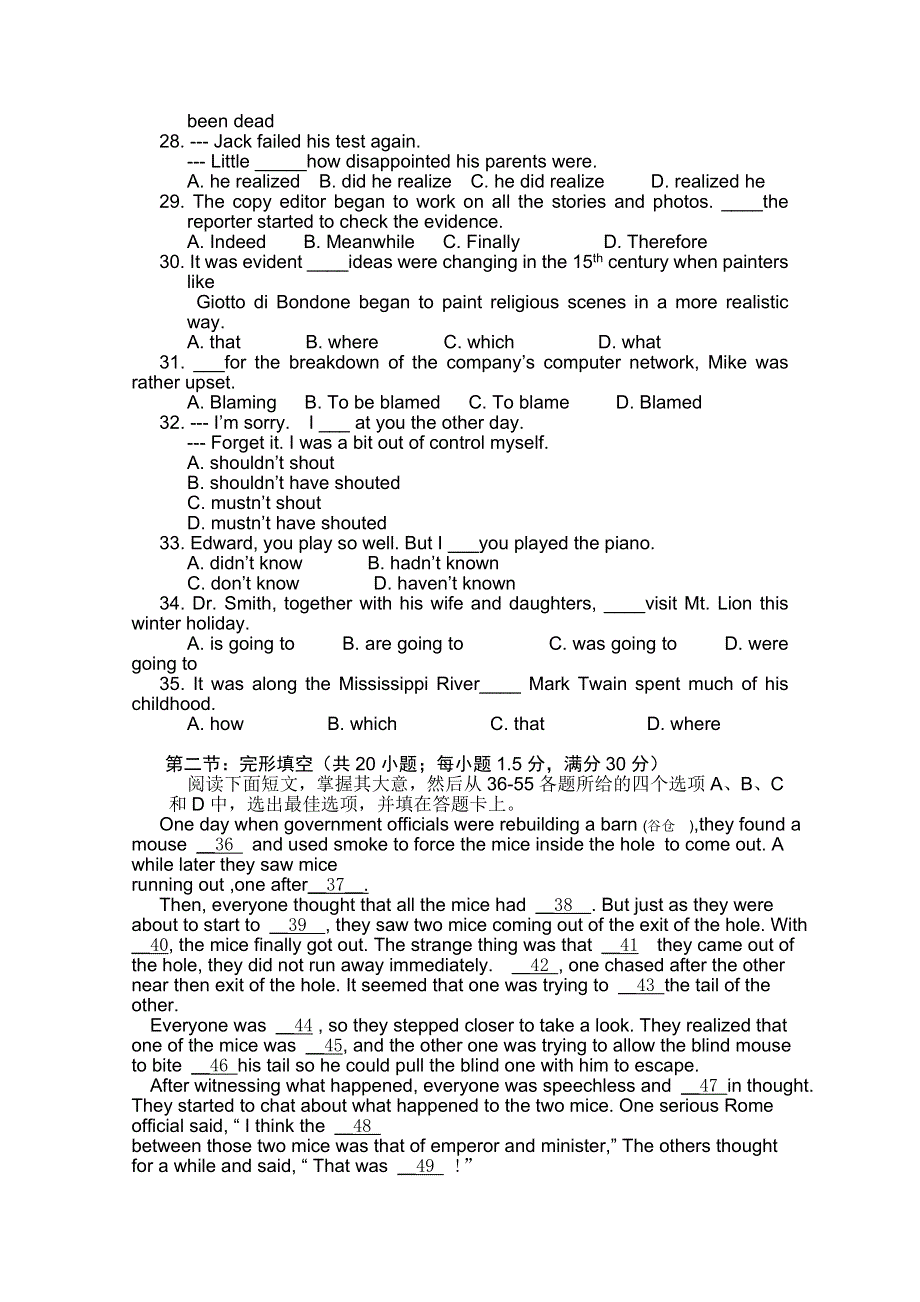 云南省武定一中2010-2011学年高二上学期期末考试（英语）.doc_第3页