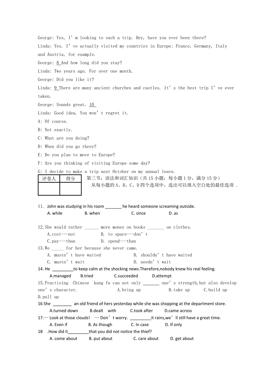 陕西省府谷县麻镇中学2014-2015学年高二上学期期末考试英语试题 WORD版缺答案.doc_第2页