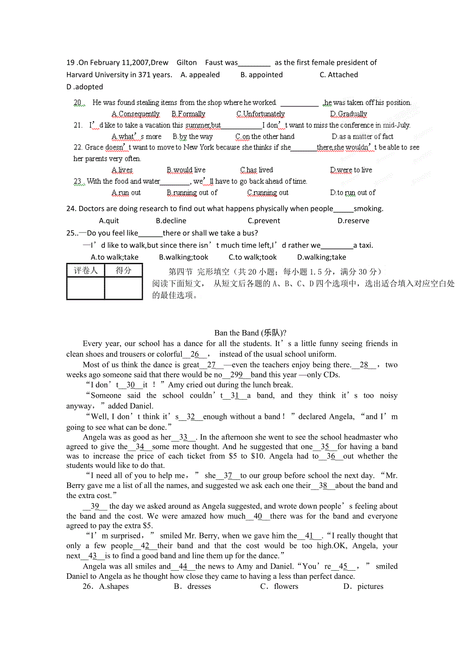 陕西省府谷县麻镇中学2014-2015学年高二上学期期末考试英语试题 WORD版缺答案.doc_第3页