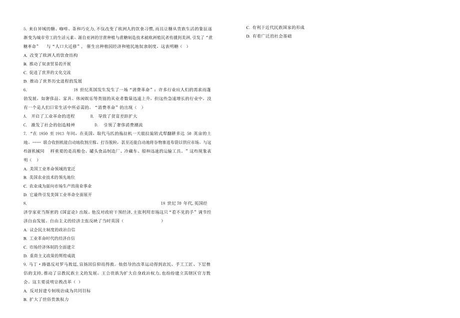 云南省水富县云天化中学2020-2021学年高二历史下学期期中试题.doc_第2页