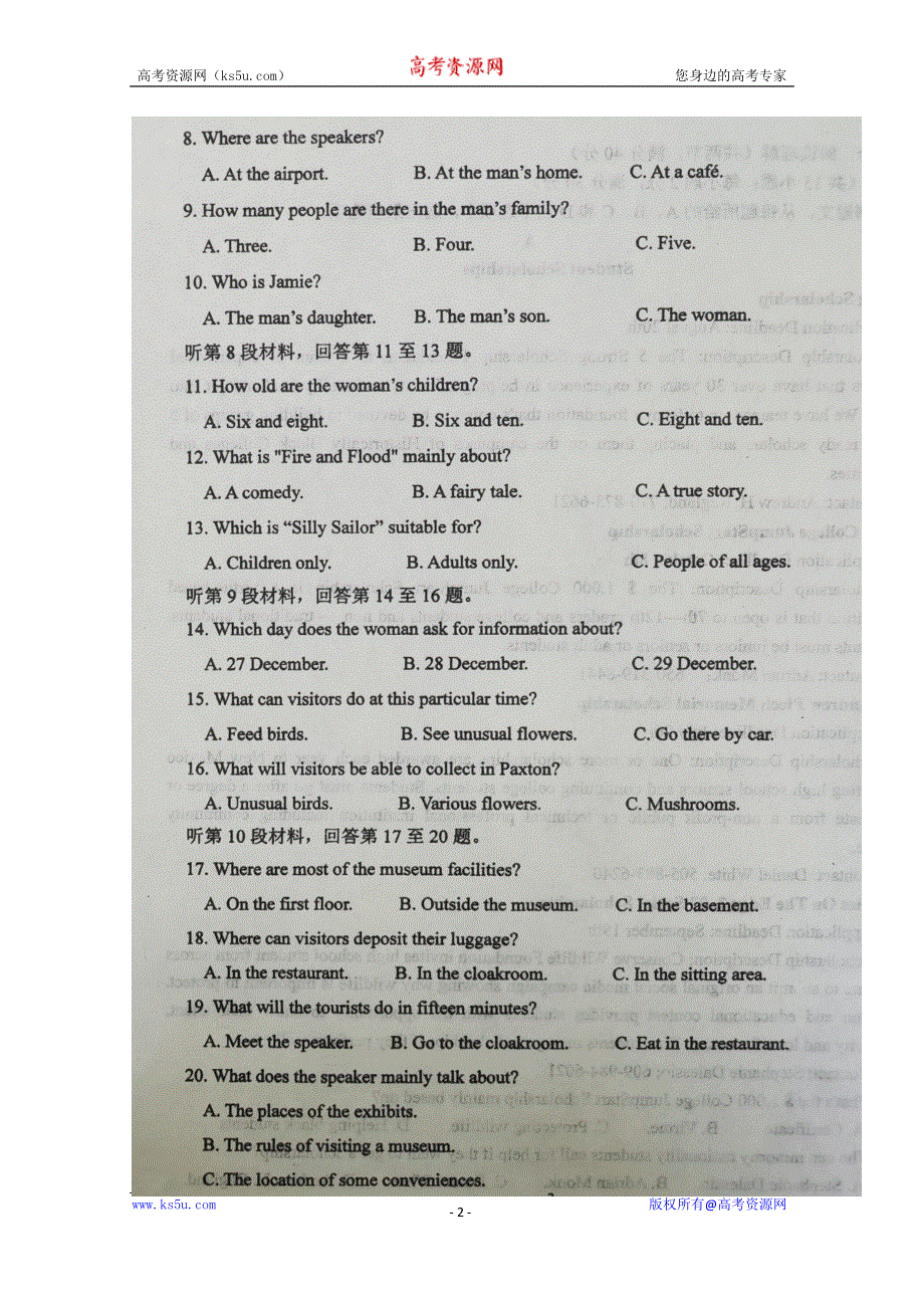 四川省双流中学2020届高三下学期5月月考英语试题 扫描版含答案.doc_第2页