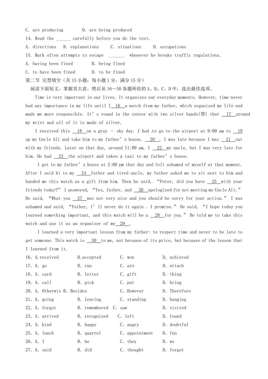 2013届高一英语暑假作业测试卷（十一）.doc_第2页