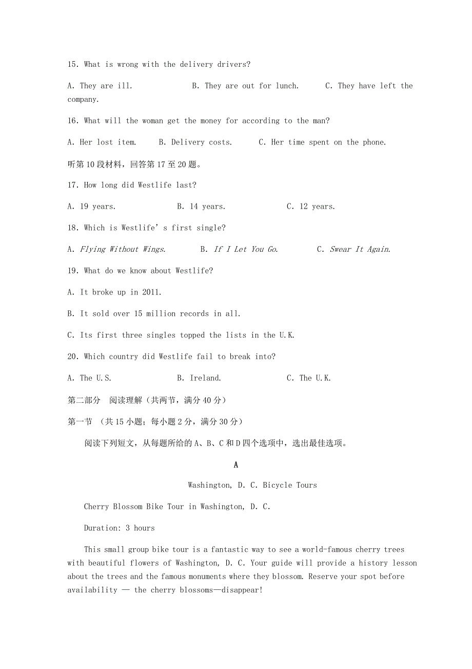 四川省叙州区第一中学2020-2021学年高二英语上学期第二次月考试题.doc_第3页