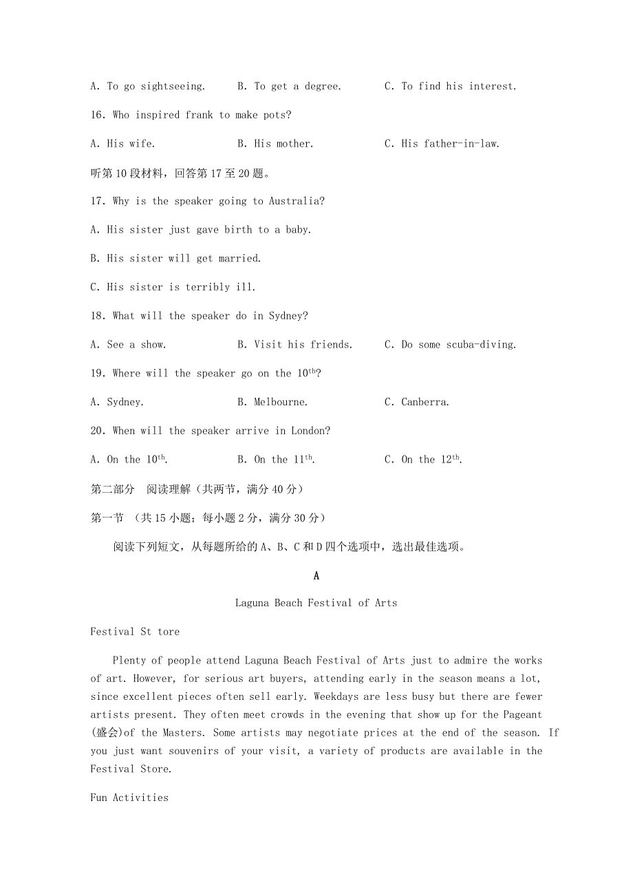 四川省叙州区第二中学2020-2021学年高二英语上学期第二次月考试题.doc_第3页