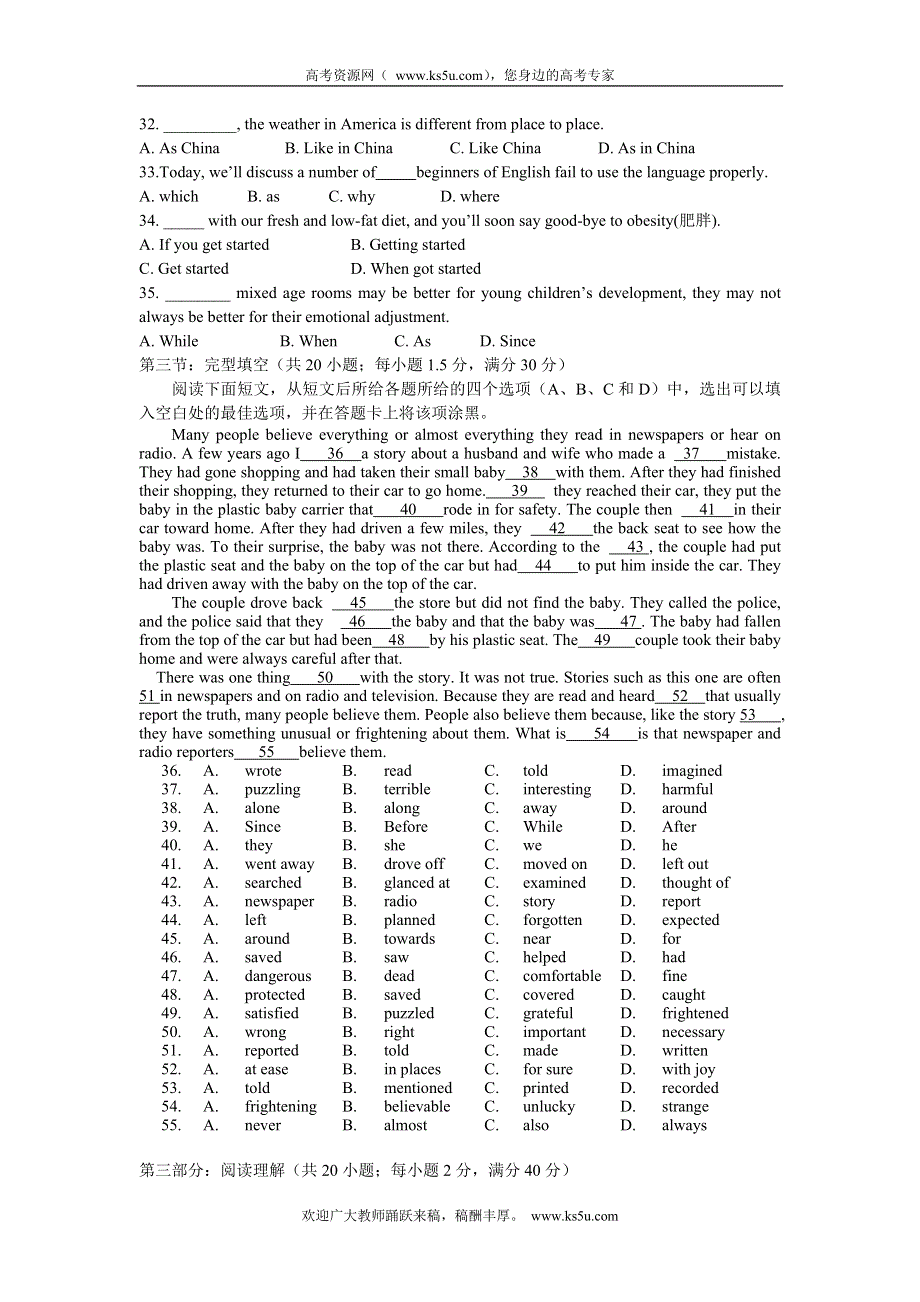 云南省曲靖市茚旺高级中学2010-2011学年高二10月月考9-28班英语试题.doc_第3页