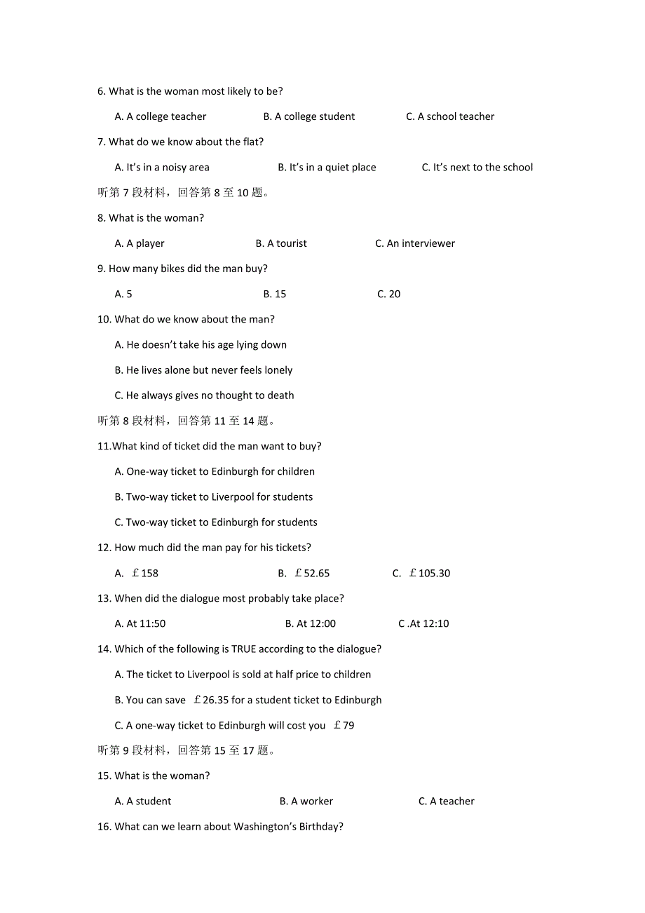 四川省南充高级中学2016-2017学年高二4月检测考试英语试题 WORD版含答案.doc_第2页