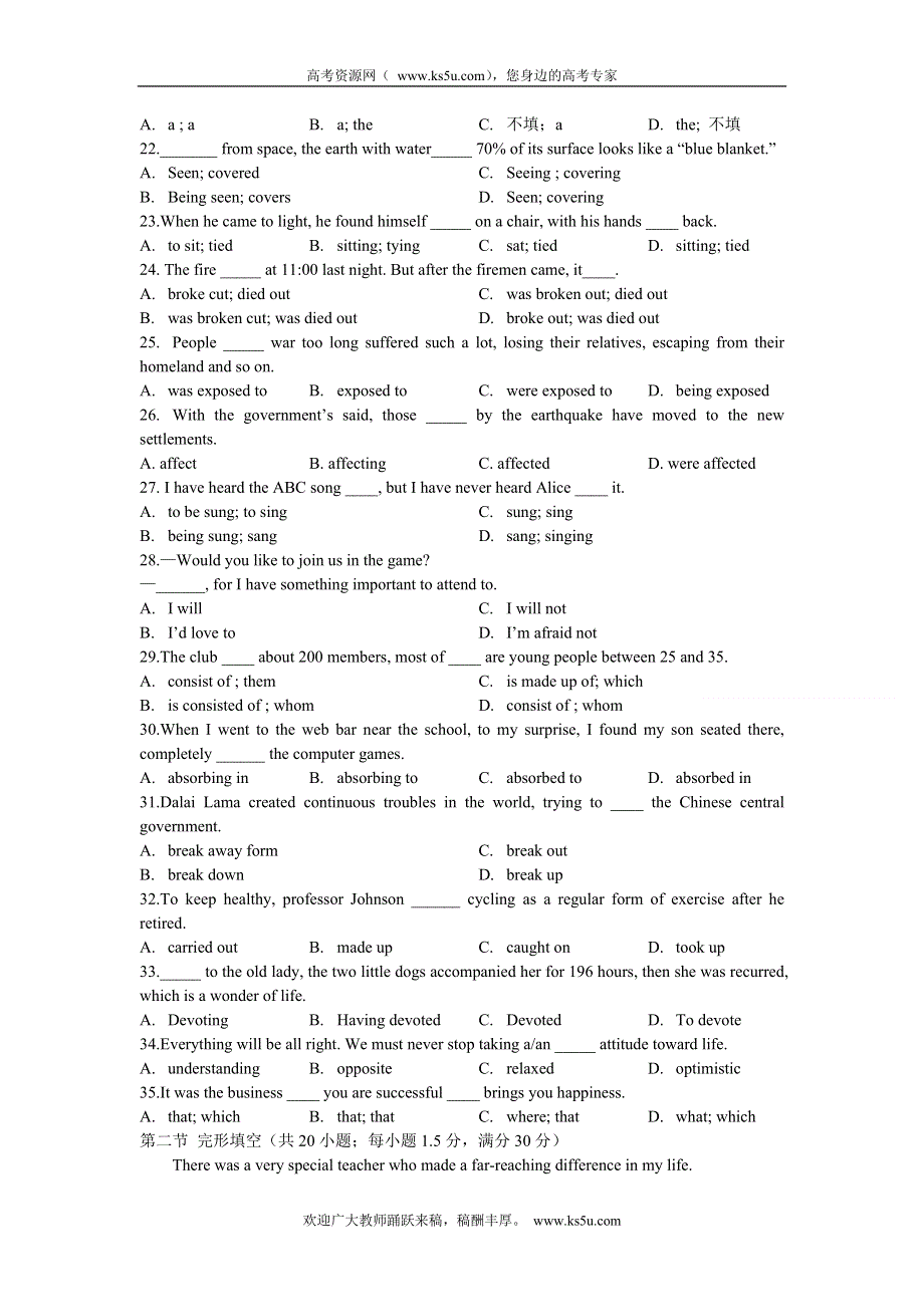 云南省曲靖市茚旺高级中学2010-2011学年高二9月月考1-8班英语试题.doc_第3页