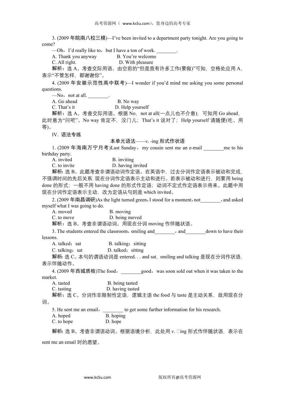 2011届高考英语总复习名师全程导学案：UNIT4 基础巩固练习（新人教版必修四）.doc_第2页