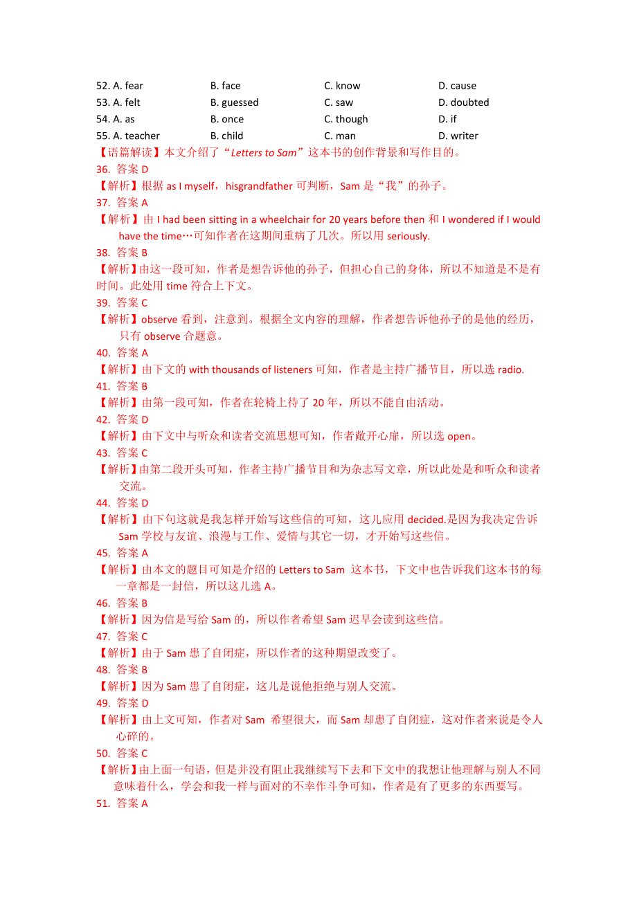 2011届高考英语复习6年高考4年模拟试题：说明类完型填空.doc_第3页