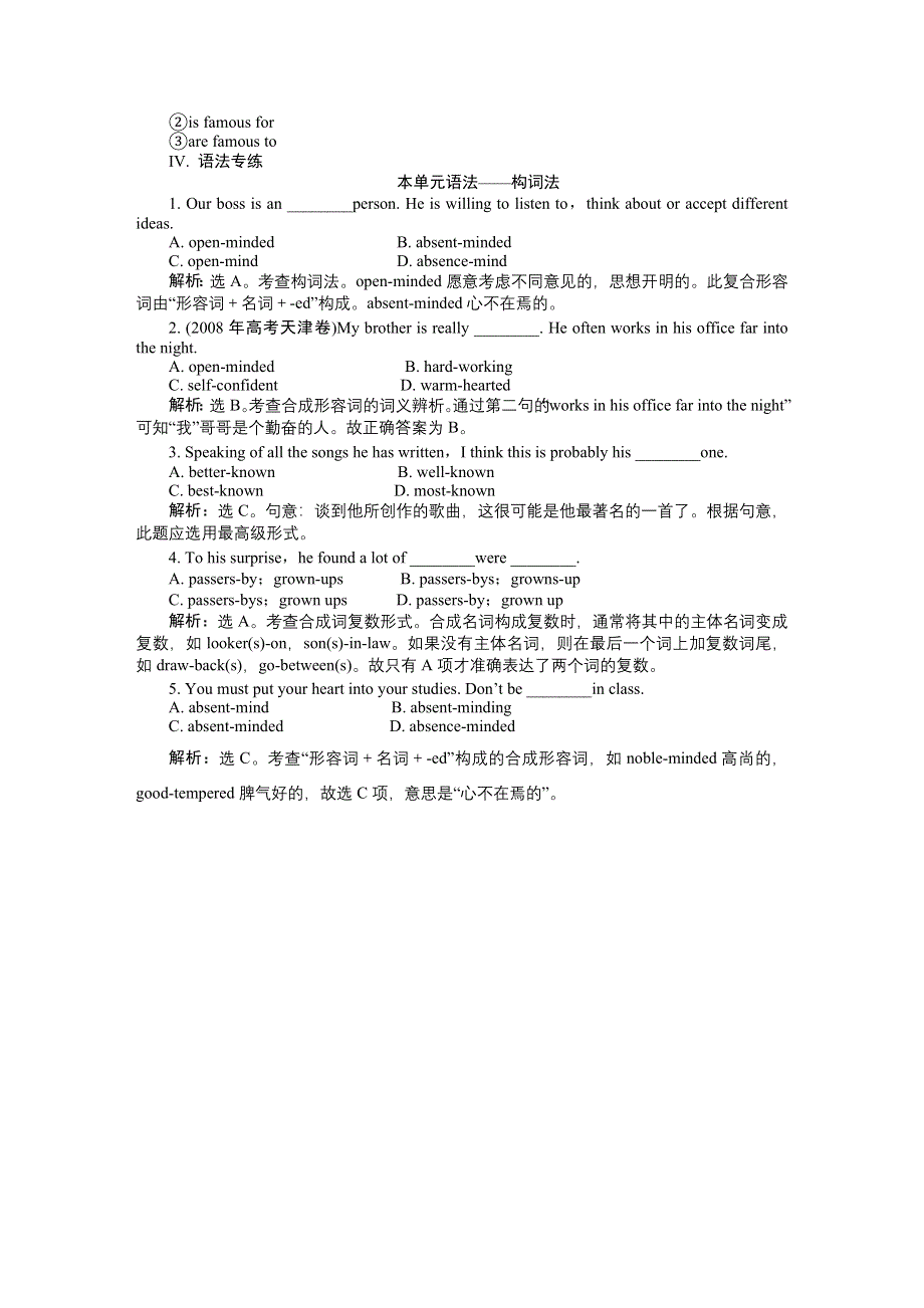 2011届高考英语总复习名师全程导学案：UNIT5 基础巩固练习（新人教版必修四）.doc_第2页