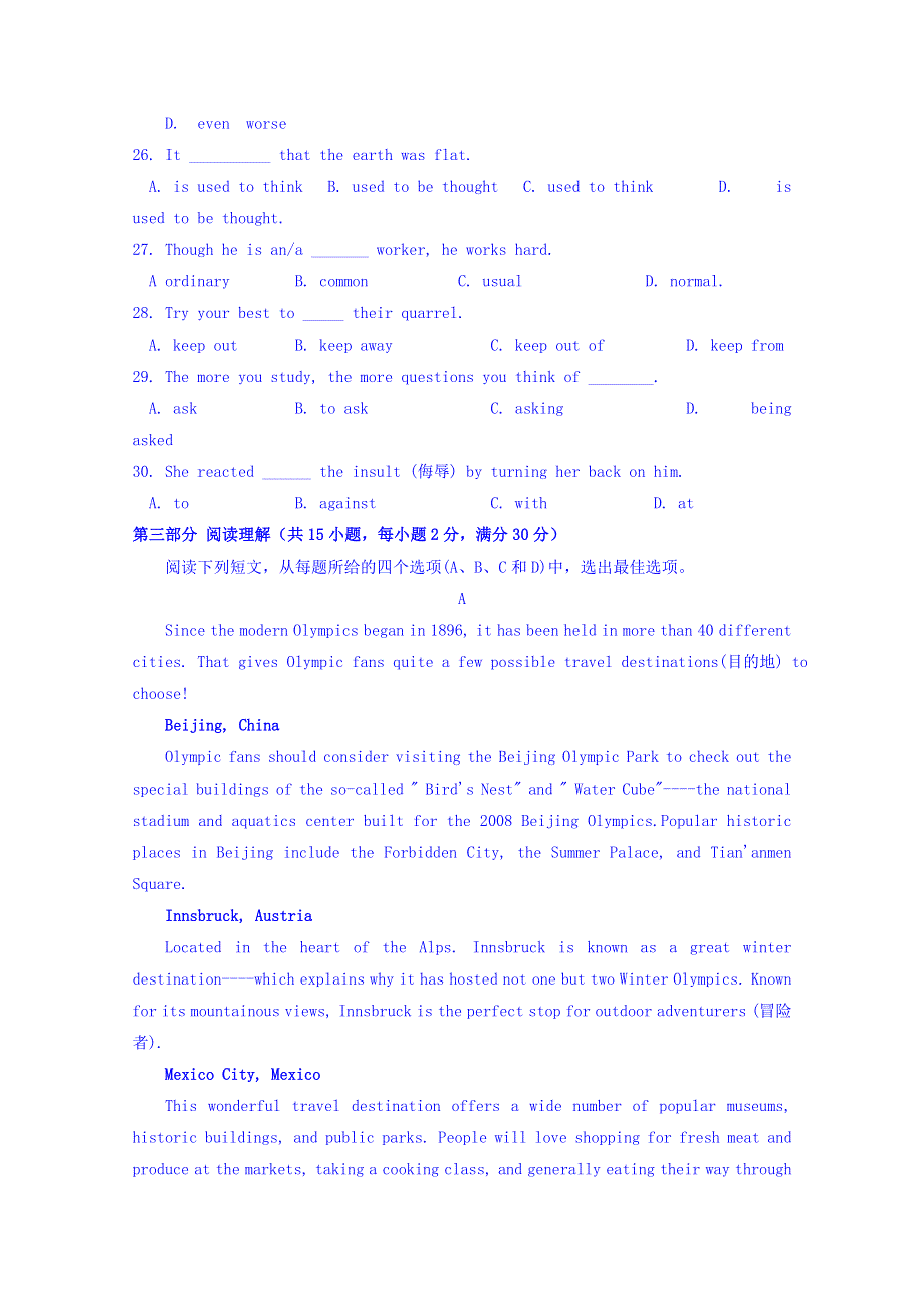 四川省南充高级中学2019-2020学年高一12月月考英语试题 WORD版含答案.doc_第3页