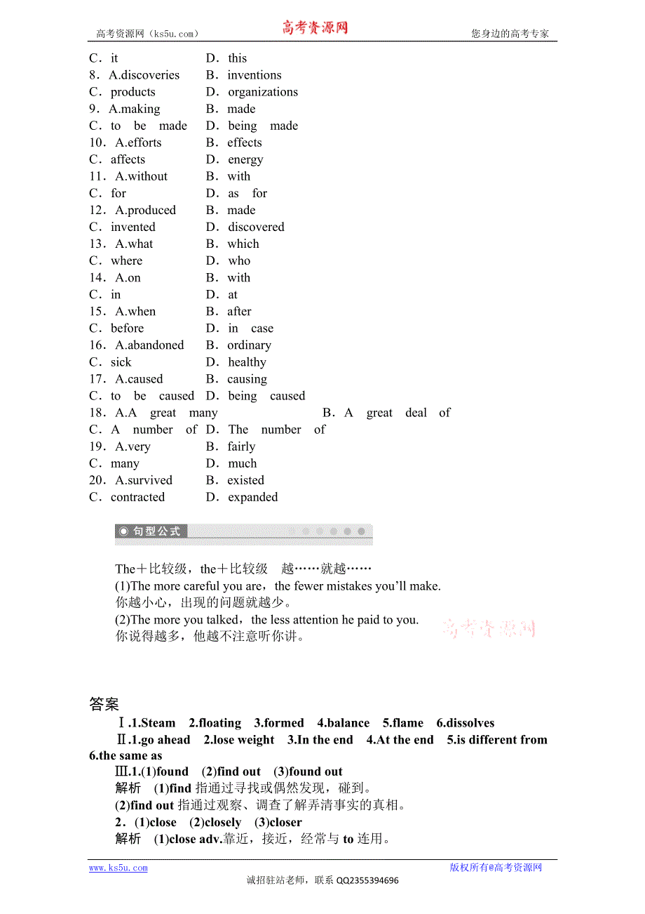 《创新设计-课堂讲义》2016-2017学年高中英语（外研版必修一）课时作业：MODULE 5 PERIOD THREE WORD版含解析.doc_第3页