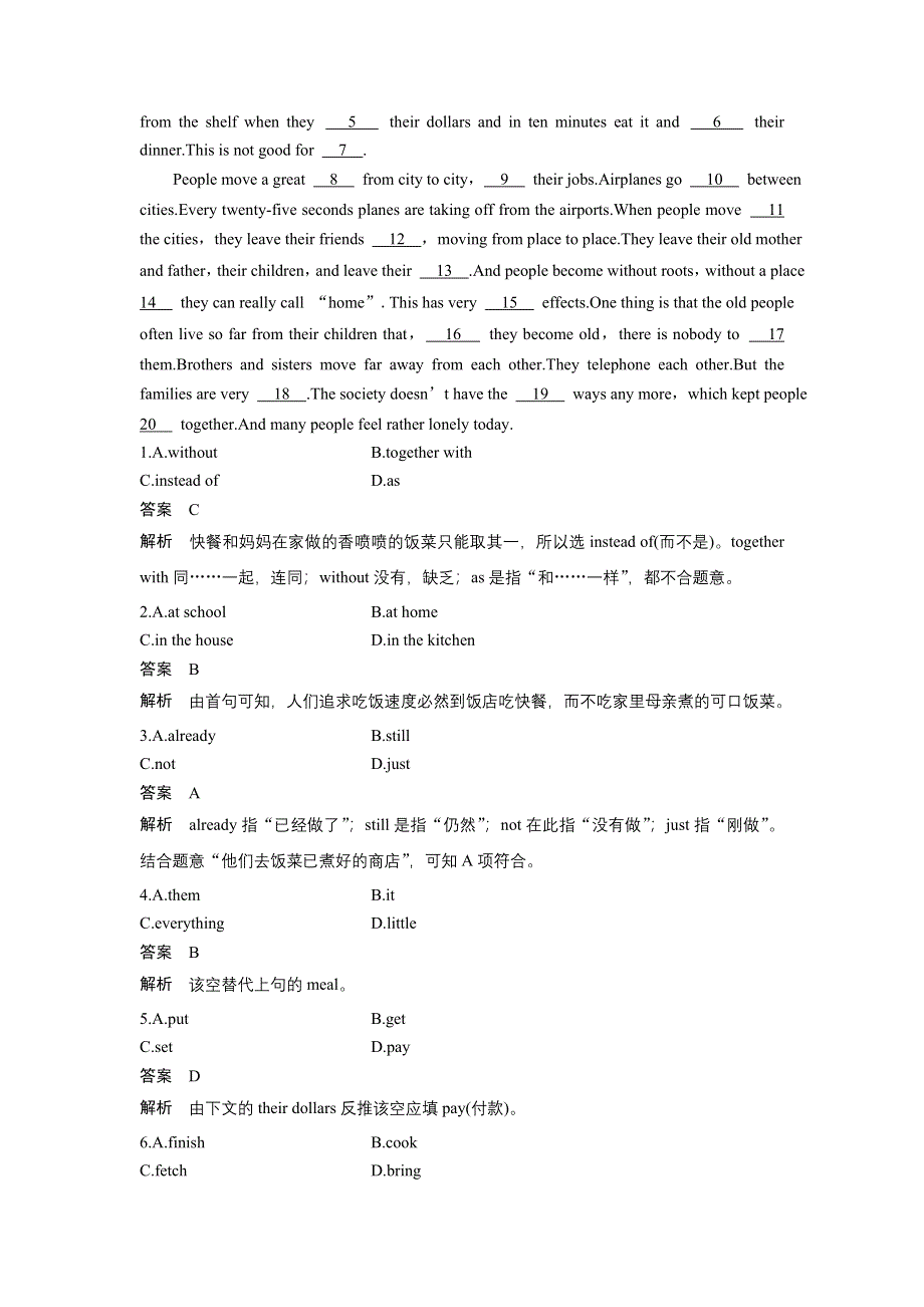 《创新设计-课堂讲义》2016-2017学年高中英语（牛津译林 江苏专用 必修四）课时作业：UNIT 1 PERIOD THREE WORD版含解析.doc_第3页