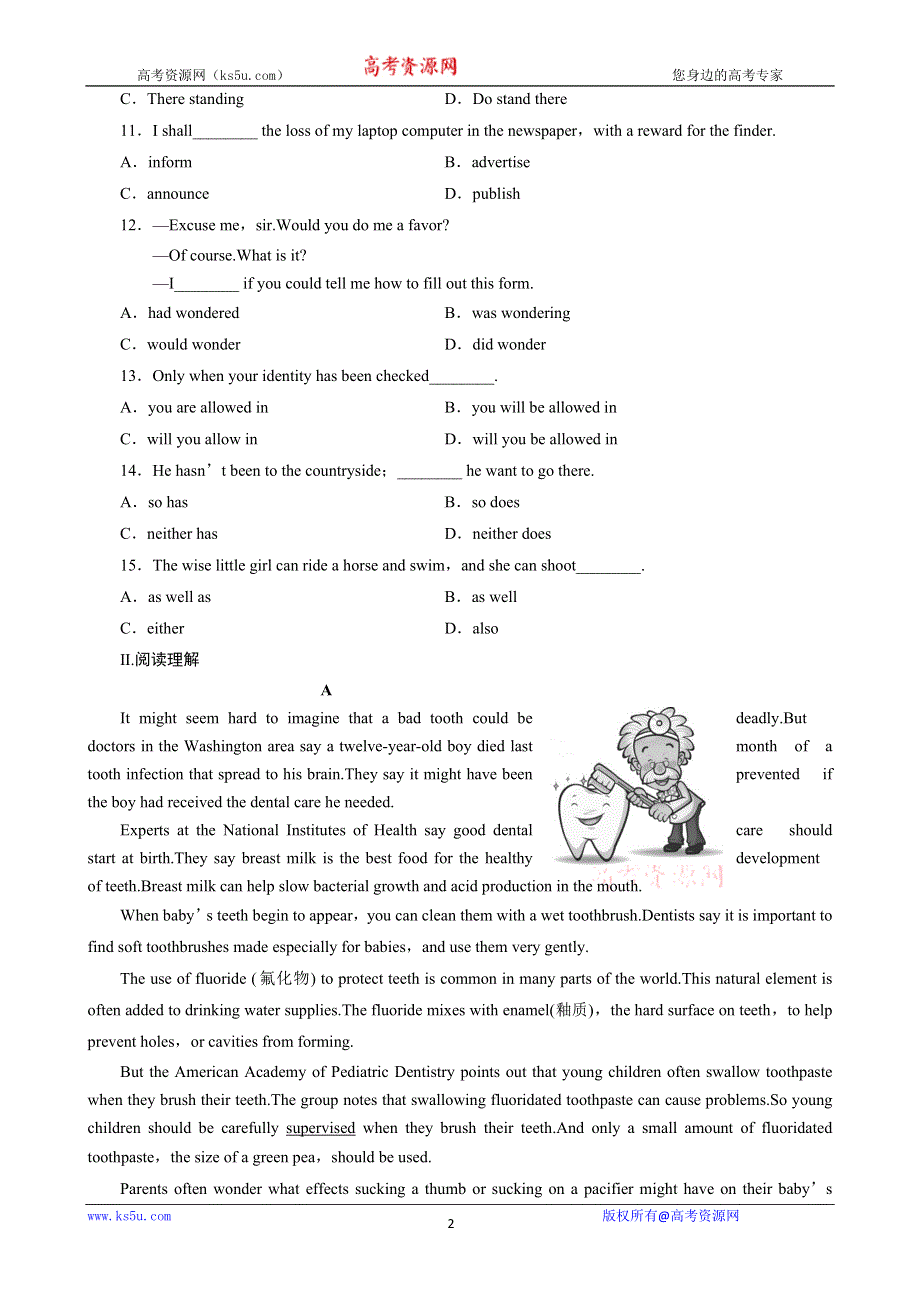 2013届大一轮英语复习课时规范训练：UNIT 2（新人教版必修2）.doc_第2页