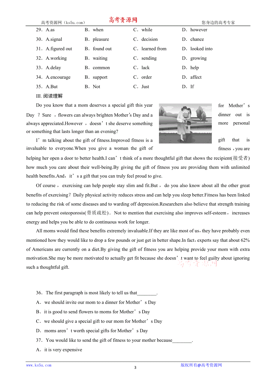 2013届大一轮英语复习课时规范训练：UNIT 1（新人教版选修7）.doc_第3页