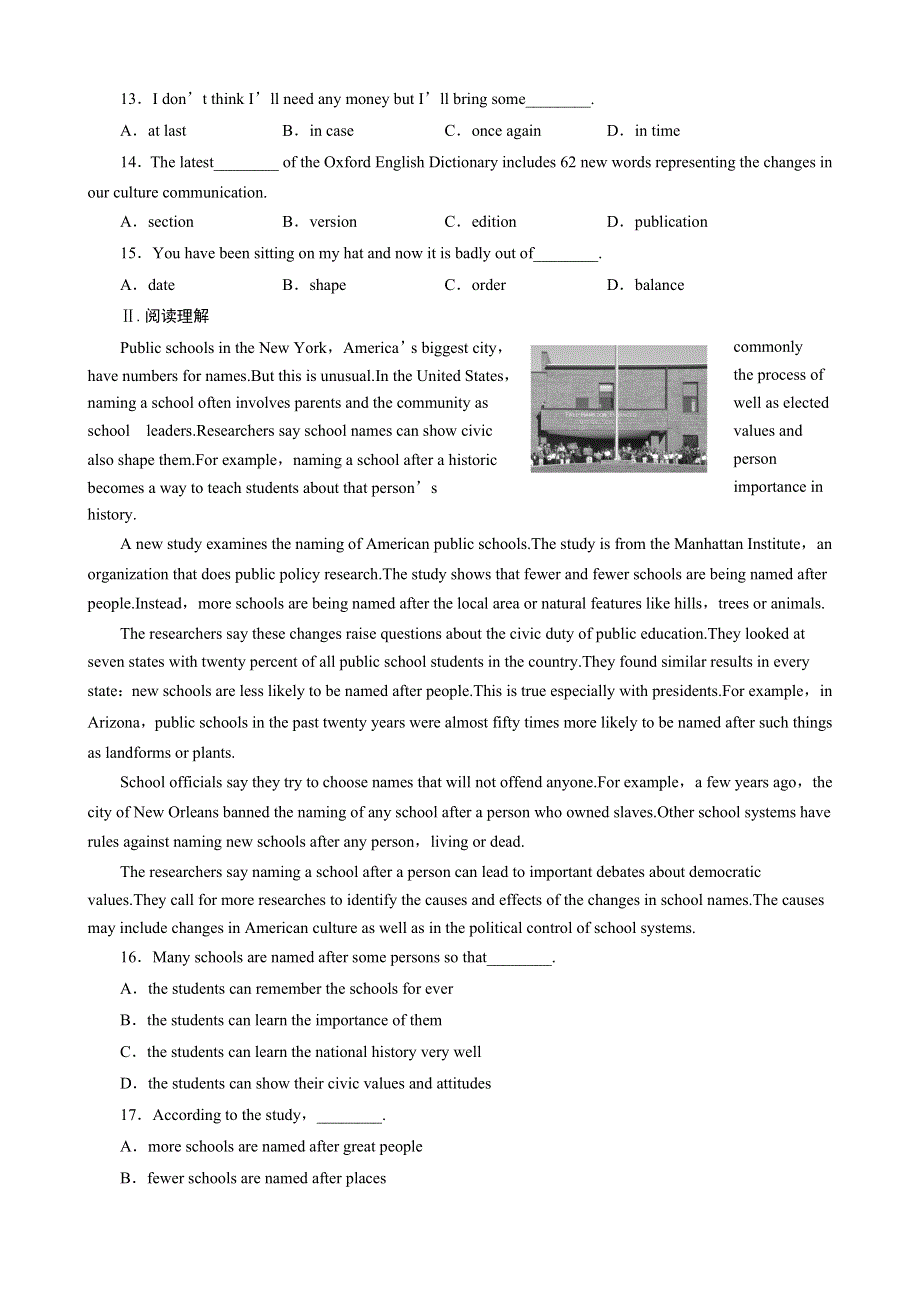 2013届大一轮英语复习课时规范训练：UNIT 3（新人教版选修8）.doc_第2页