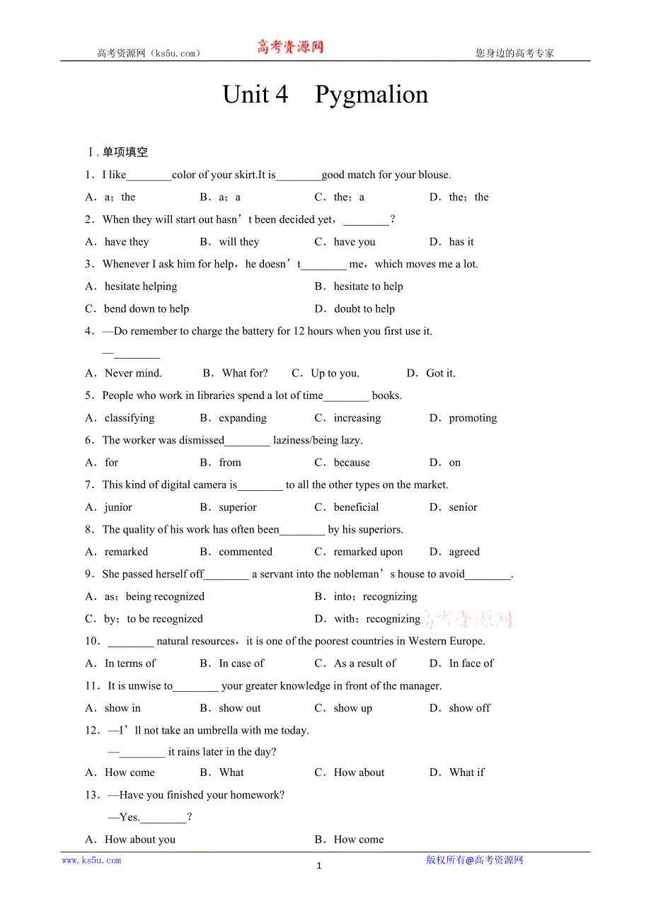 2013届大一轮英语复习课时规范训练：UNIT 4（新人教版选修8）.doc_第1页