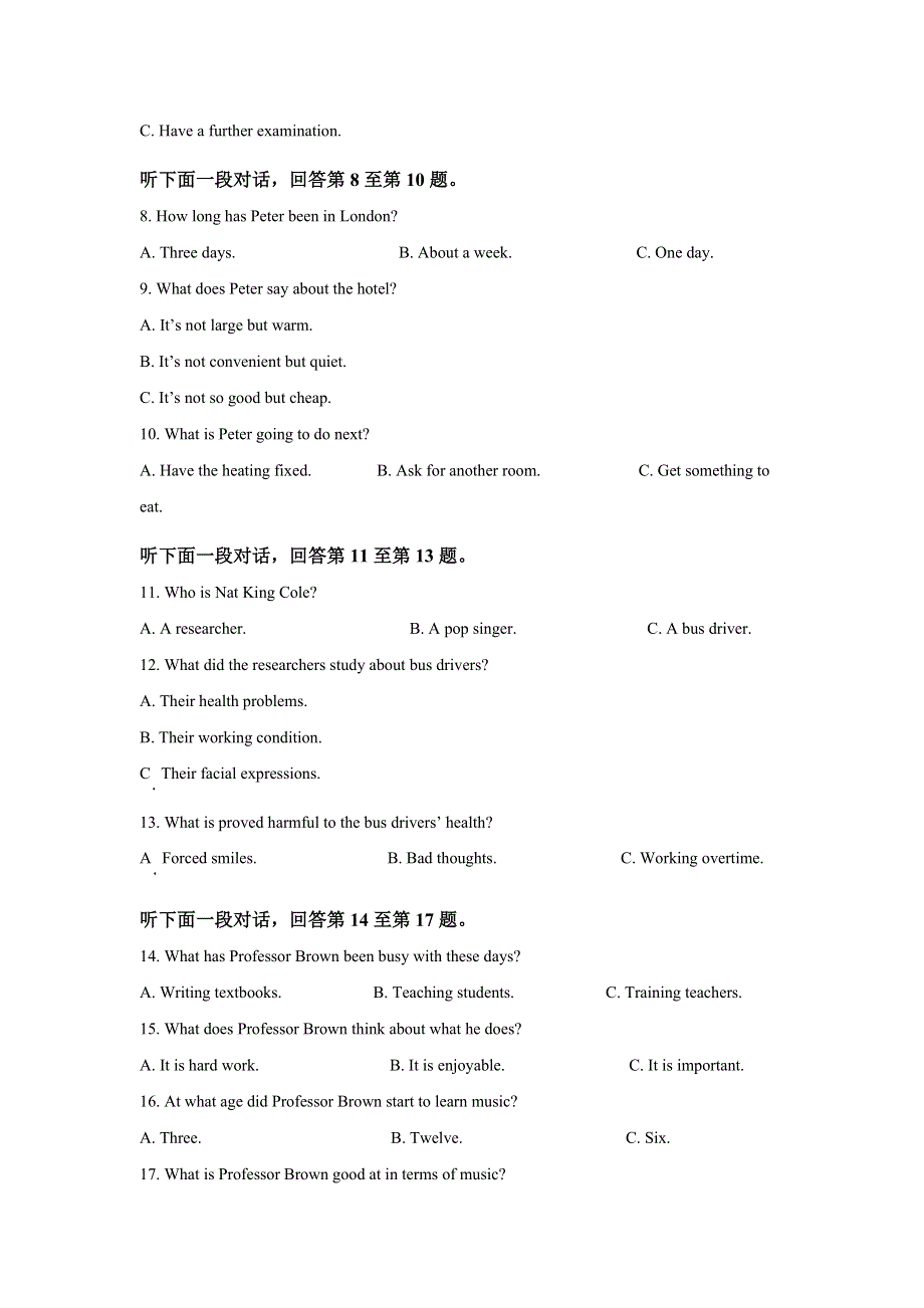 四川省南充高级中学2020-2021学年高一下学期第一次月考英语试题 WORD版含解析.doc_第2页