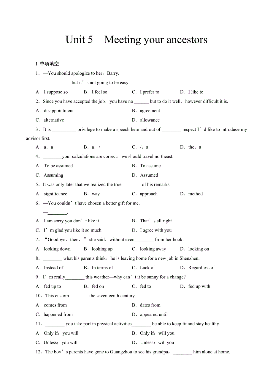 2013届大一轮英语复习课时规范训练：UNIT 5（新人教版选修8）.doc_第1页