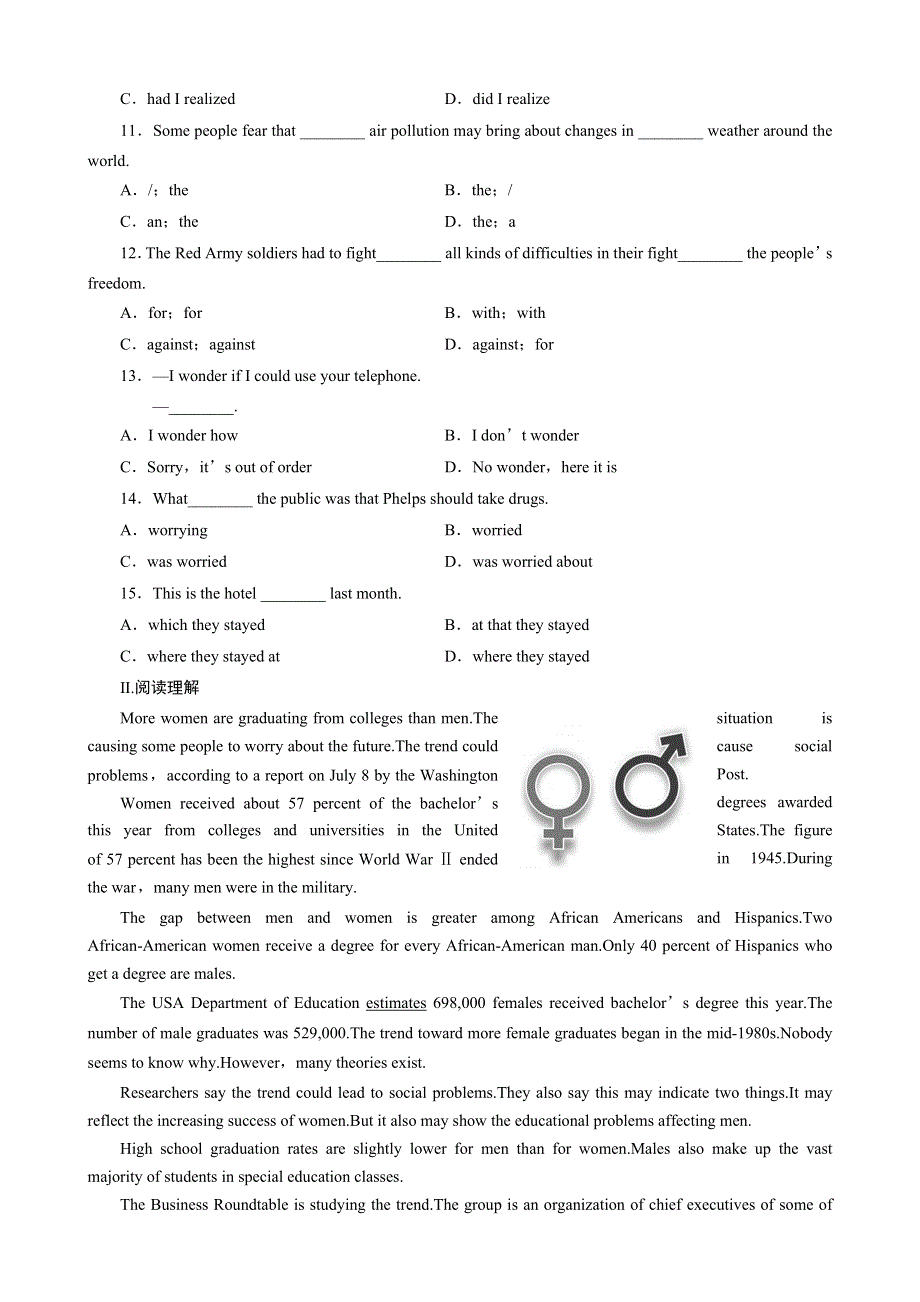 2013届大一轮英语复习课时规范训练：UNIT 5（新人教版必修1）.doc_第2页