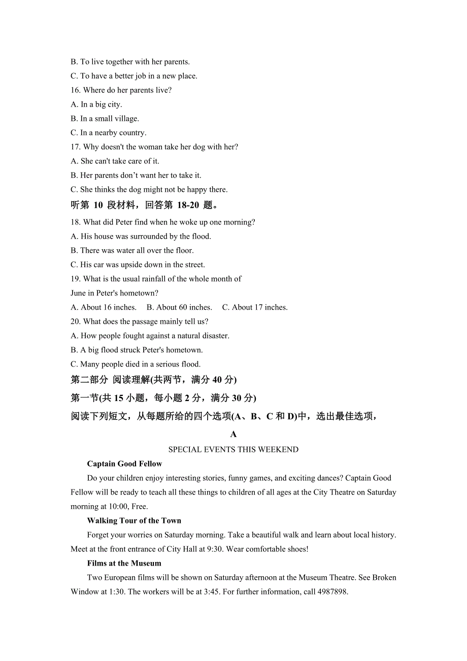 云南省梁河县一中2021-2022学年高一上学期第一次月考英语试题 WORD版含解析.doc_第3页