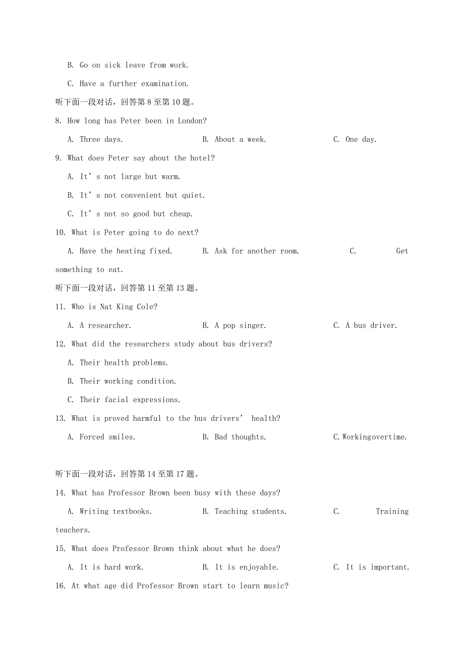 四川省南充高级中学2020-2021学年高一英语下学期第一次月考试题.doc_第2页