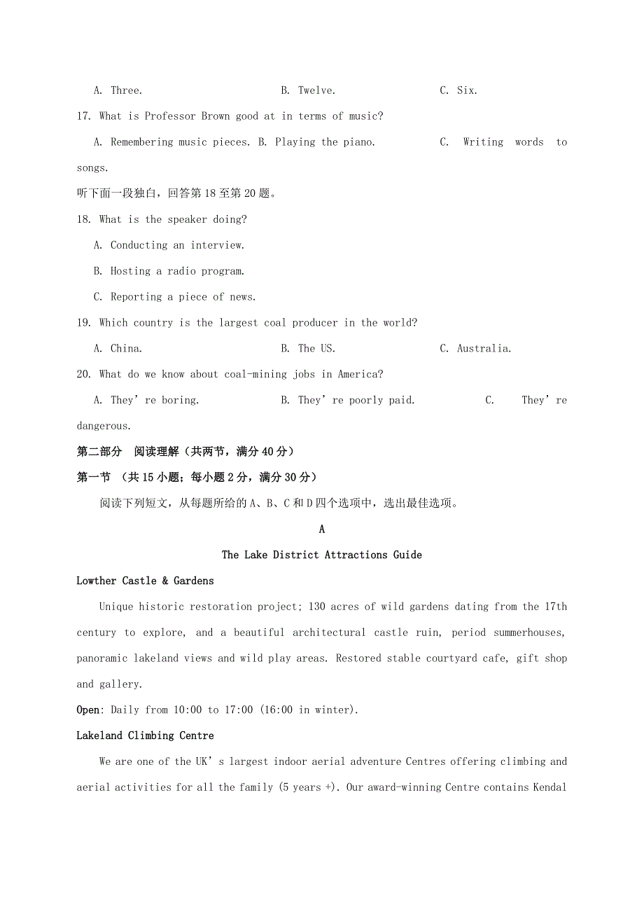 四川省南充高级中学2020-2021学年高一英语下学期第一次月考试题.doc_第3页