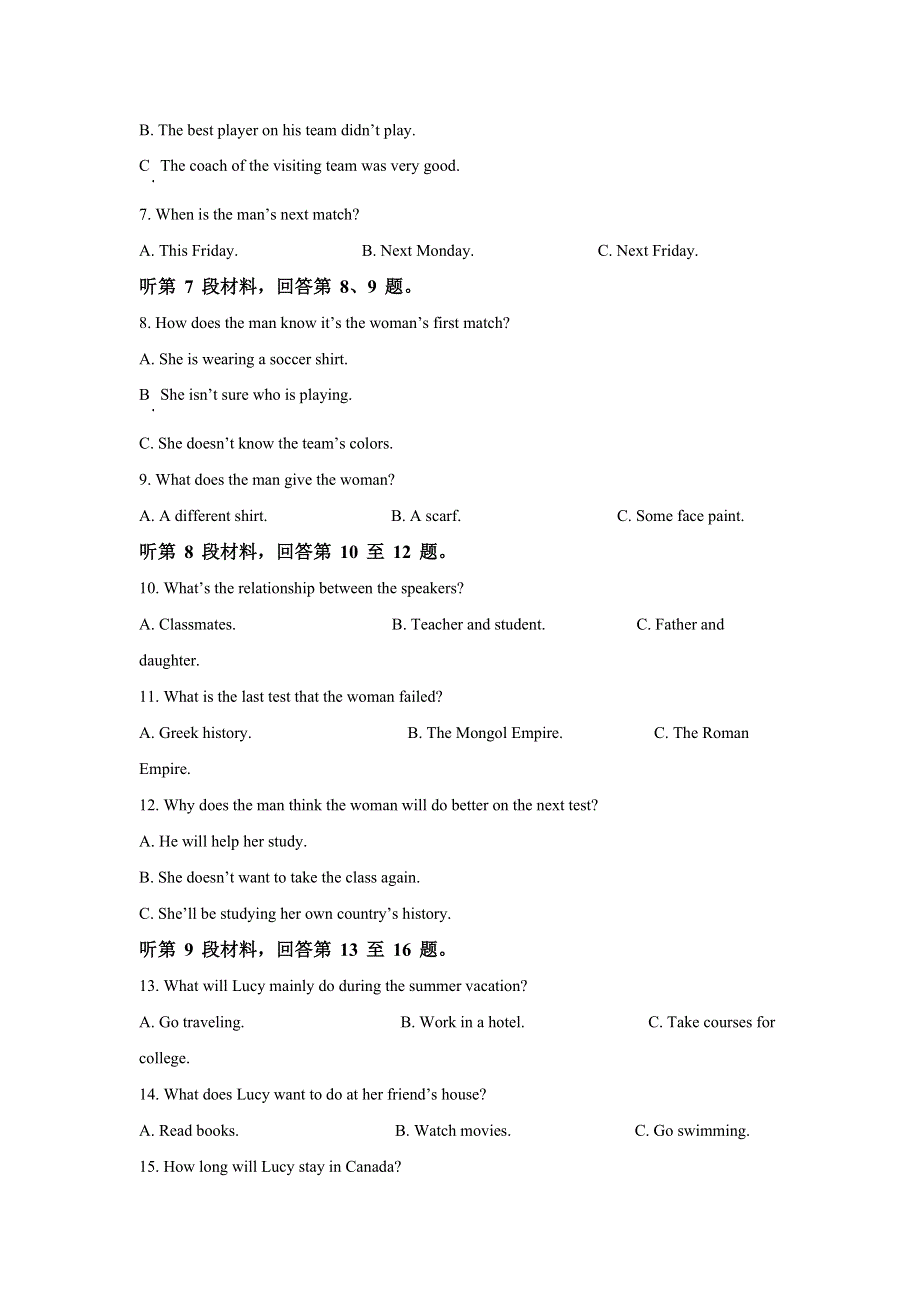 四川省南充高级中学2020-2021学年高二上学期期中考试英语试题 WORD版含解析.doc_第2页