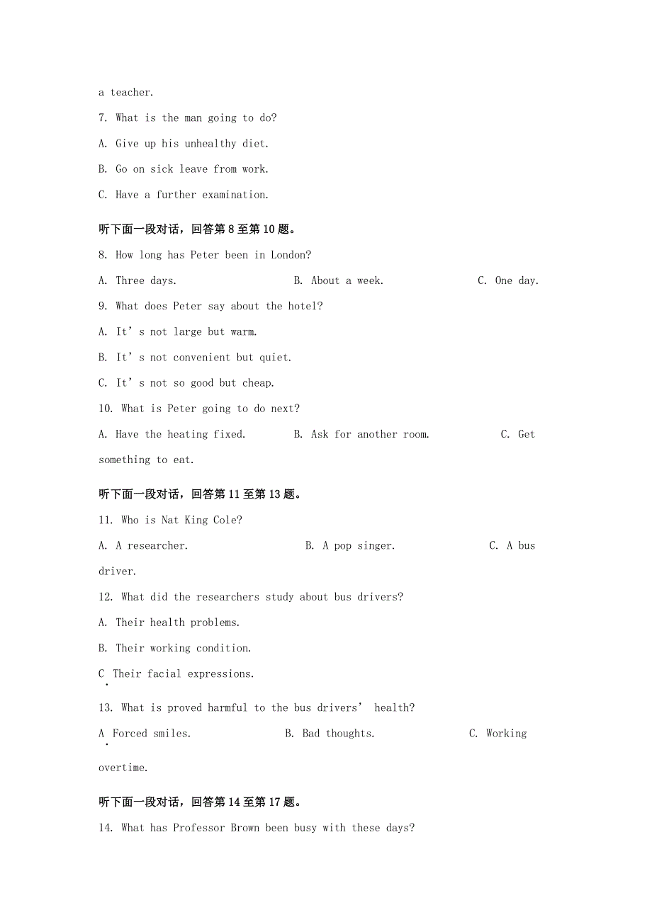 四川省南充高级中学2020-2021学年高一英语下学期第一次月考试题（含解析）.doc_第2页