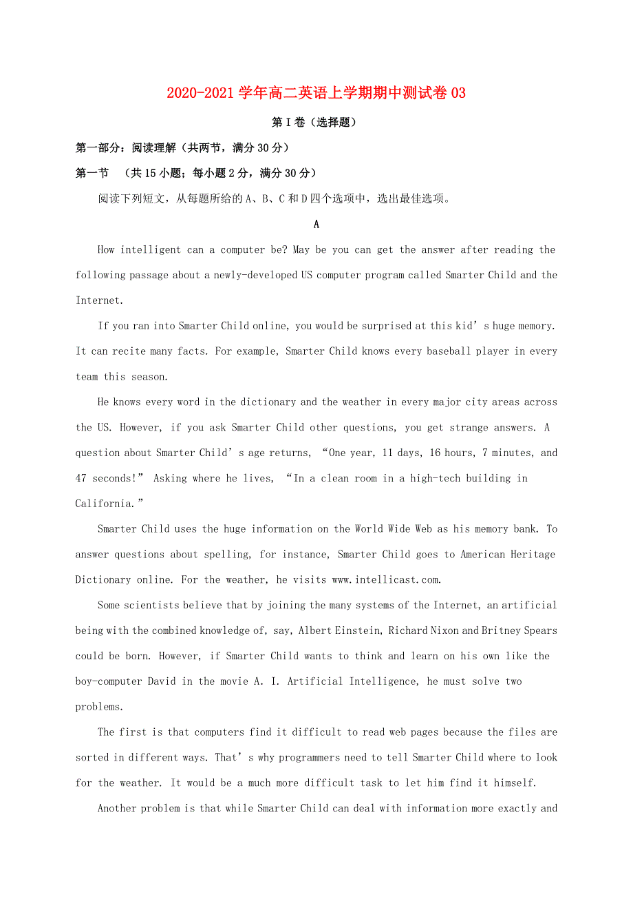 2020-2021学年高二英语上学期期中测试卷03（含解析） 牛津译林版.docx_第1页