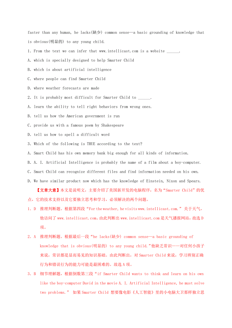 2020-2021学年高二英语上学期期中测试卷03（含解析） 牛津译林版.docx_第2页