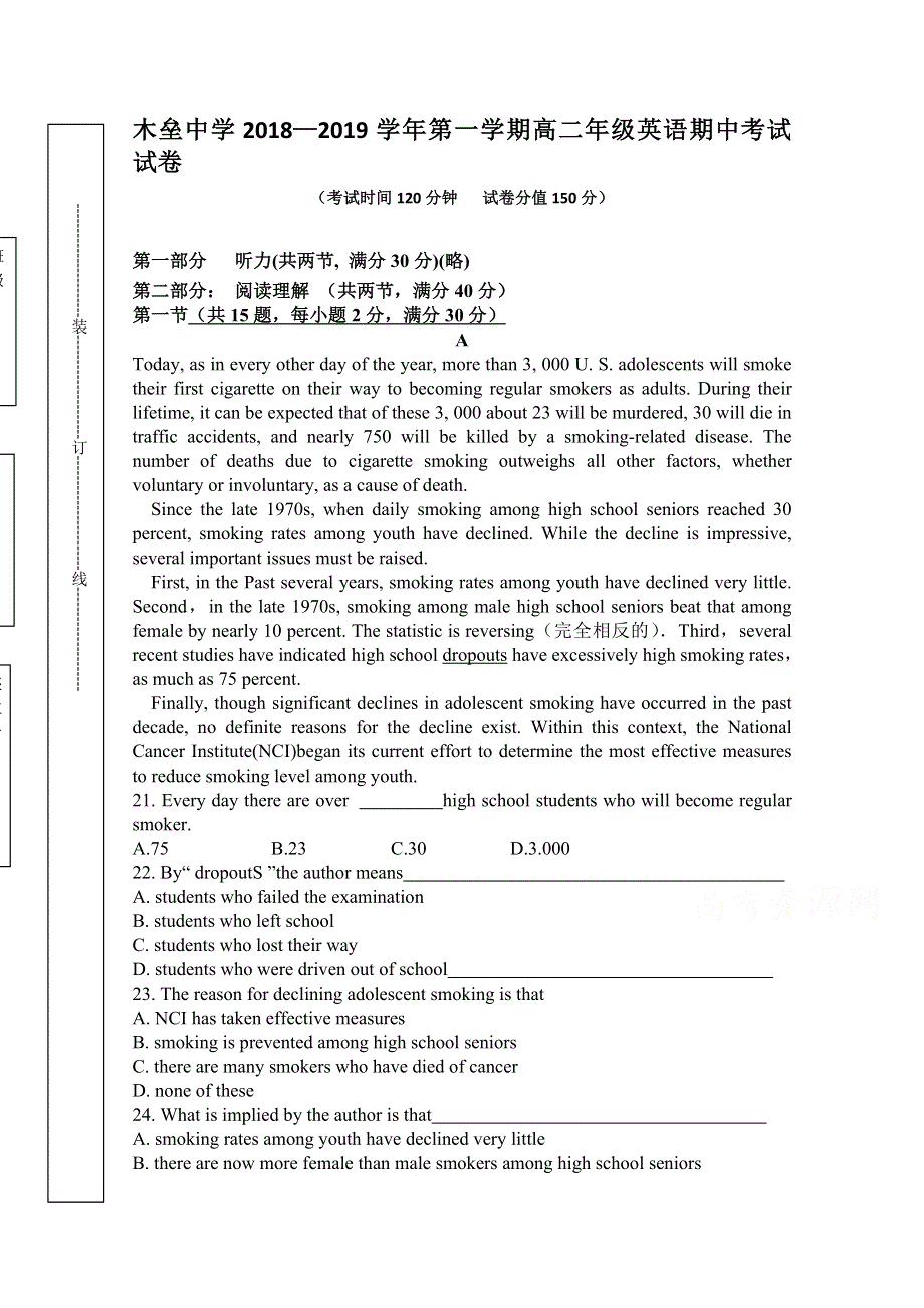 新疆木垒县中学2018-2019学年高二上学期期中考试英语试卷 WORD版含答案.doc_第1页