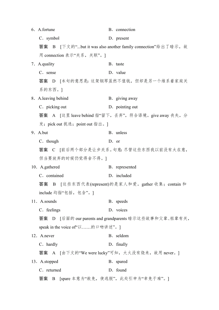 《创新设计》2014-2015学年高中英语课时精练：UNIT 19 PERIOD 5（北师大版选修七广东专用）.doc_第3页